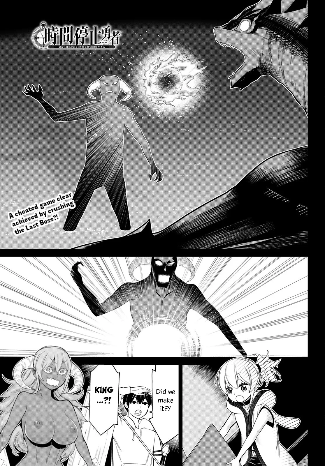 Jikan Teishi Yuusha chapter 20 page 1