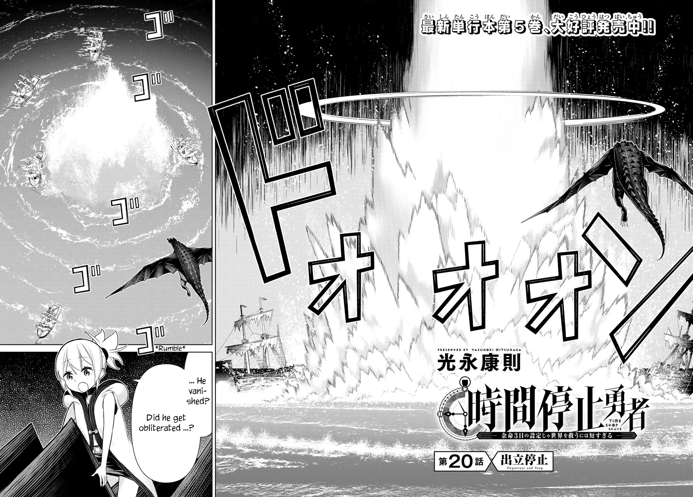 Jikan Teishi Yuusha chapter 20 page 2