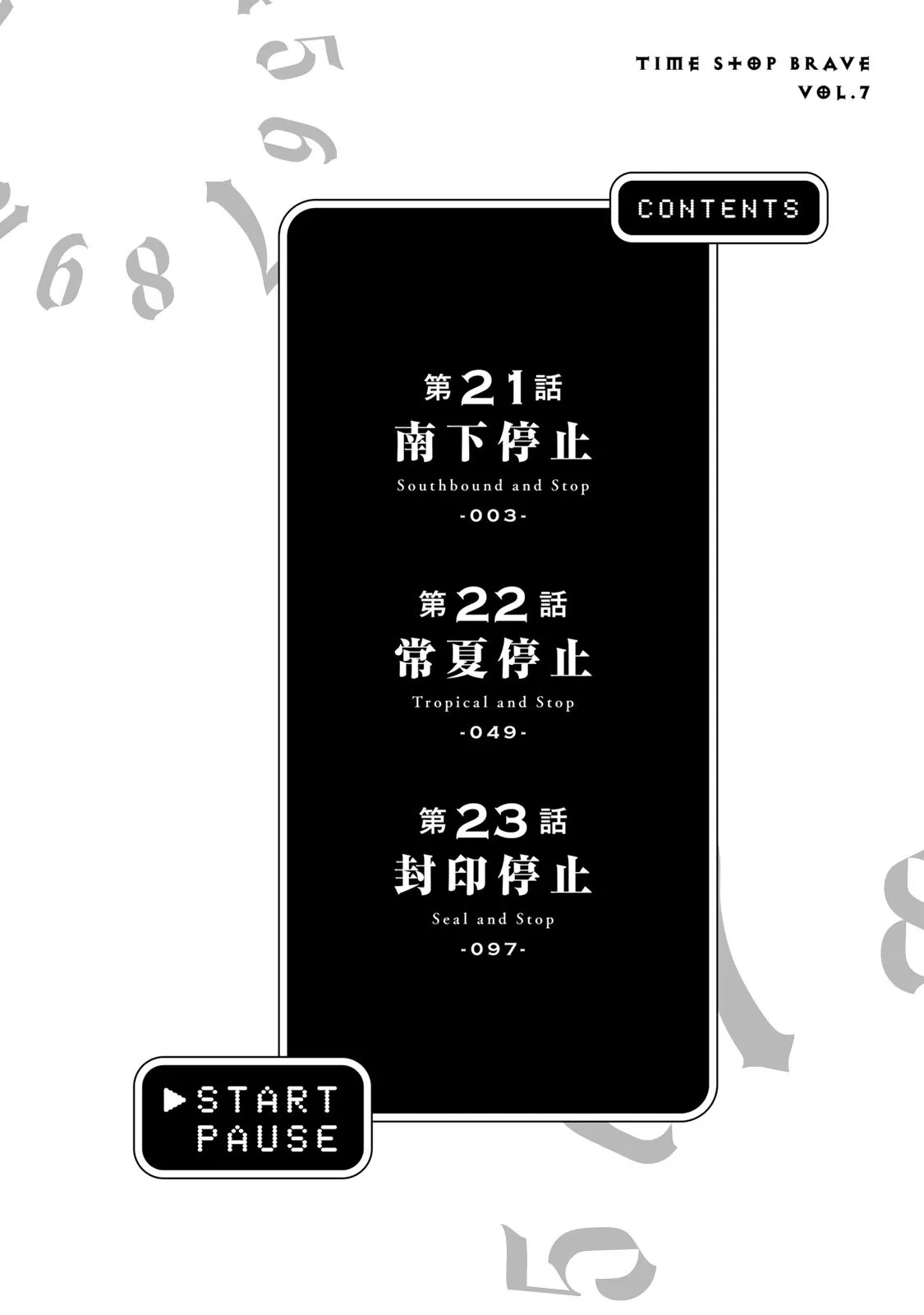 Jikan Teishi Yuusha chapter 21 page 3