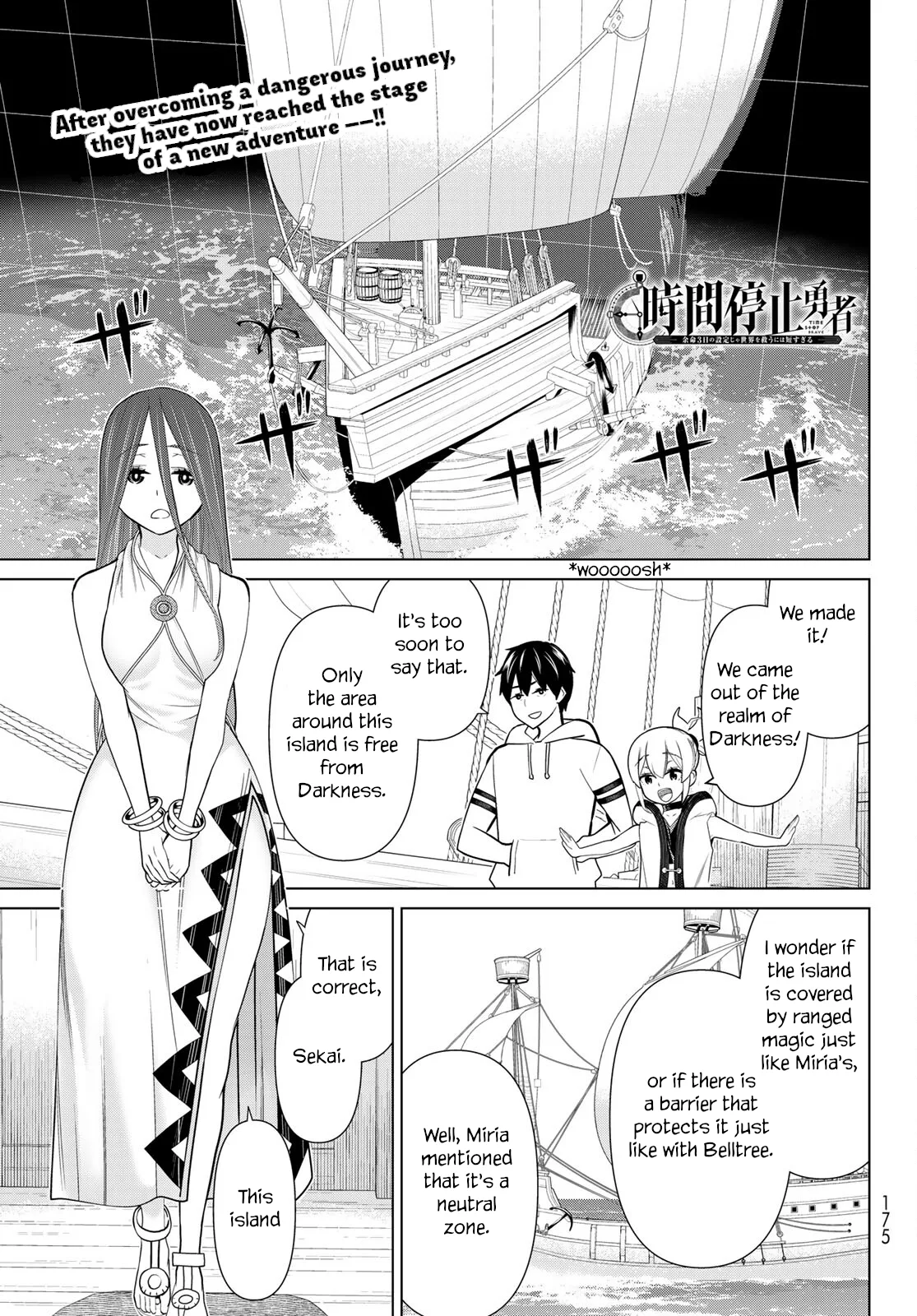 Jikan Teishi Yuusha chapter 22 page 1