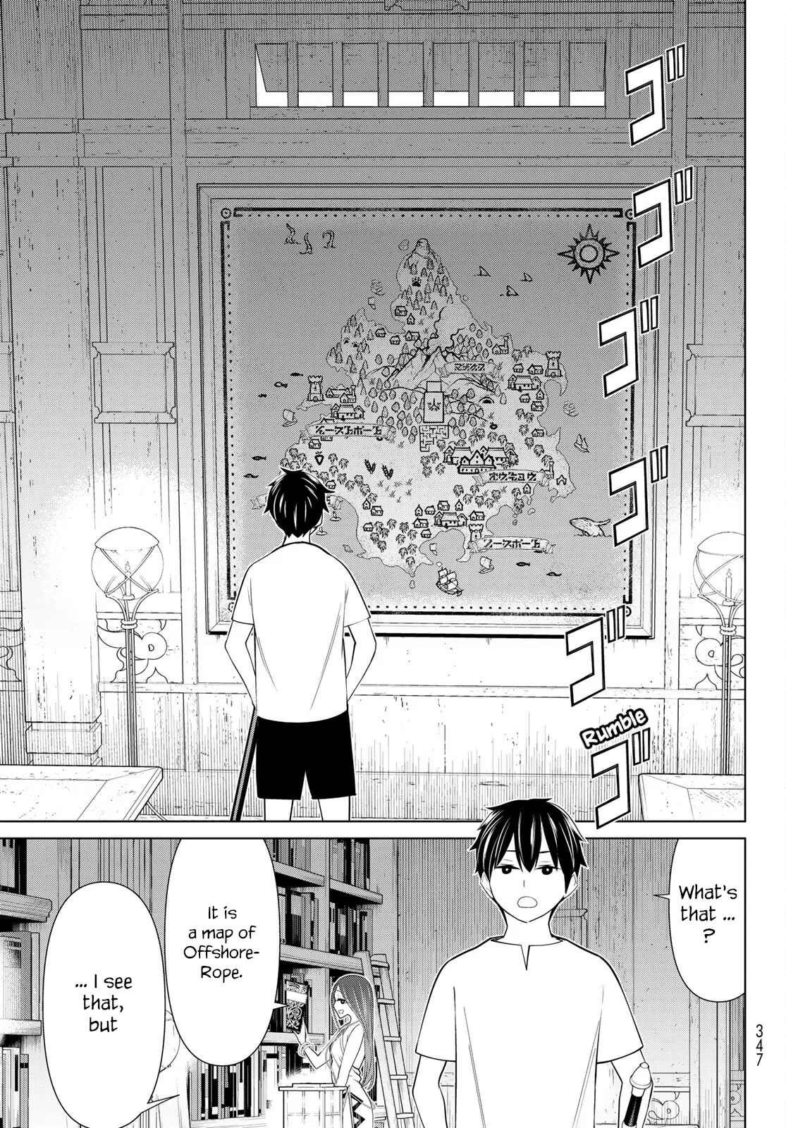 Jikan Teishi Yuusha chapter 23 page 15