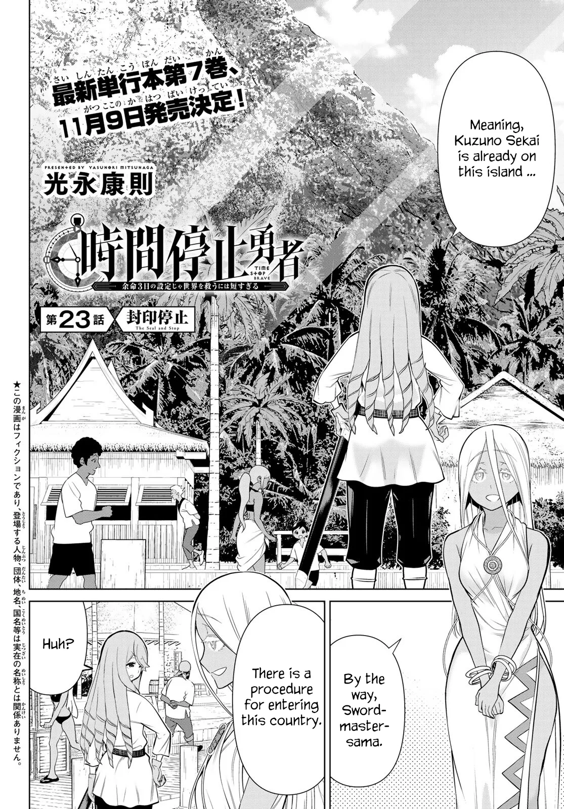 Jikan Teishi Yuusha chapter 23 page 2