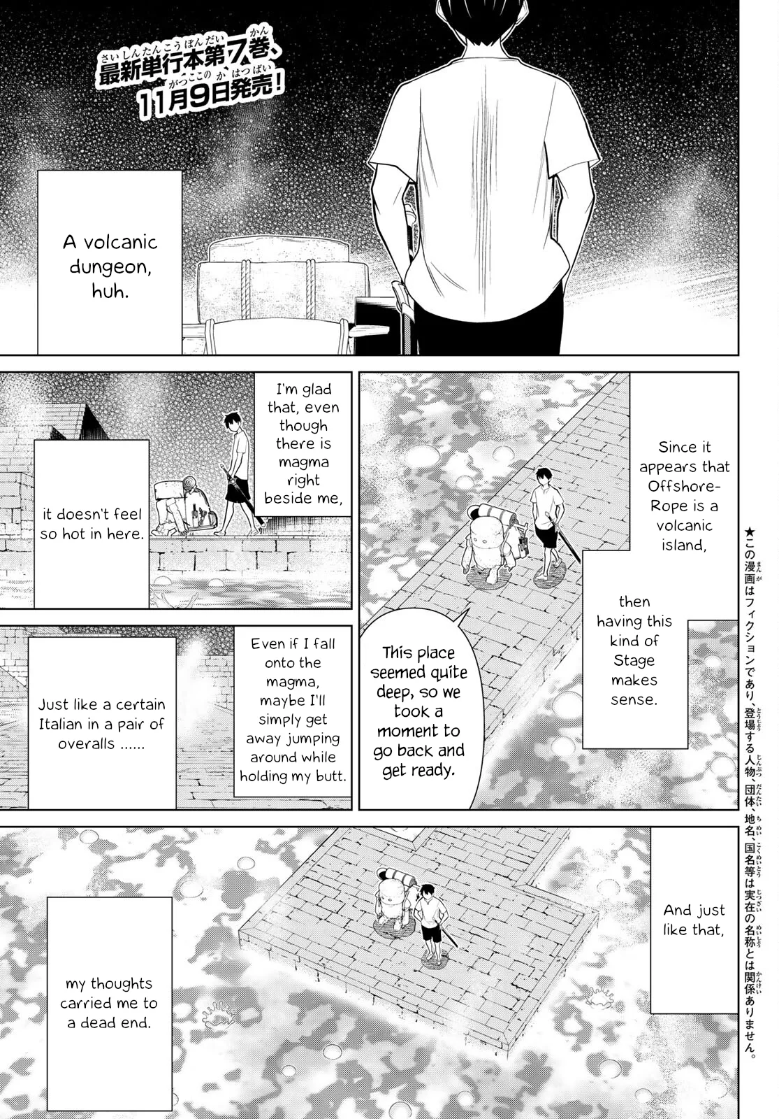 Jikan Teishi Yuusha chapter 24 page 4