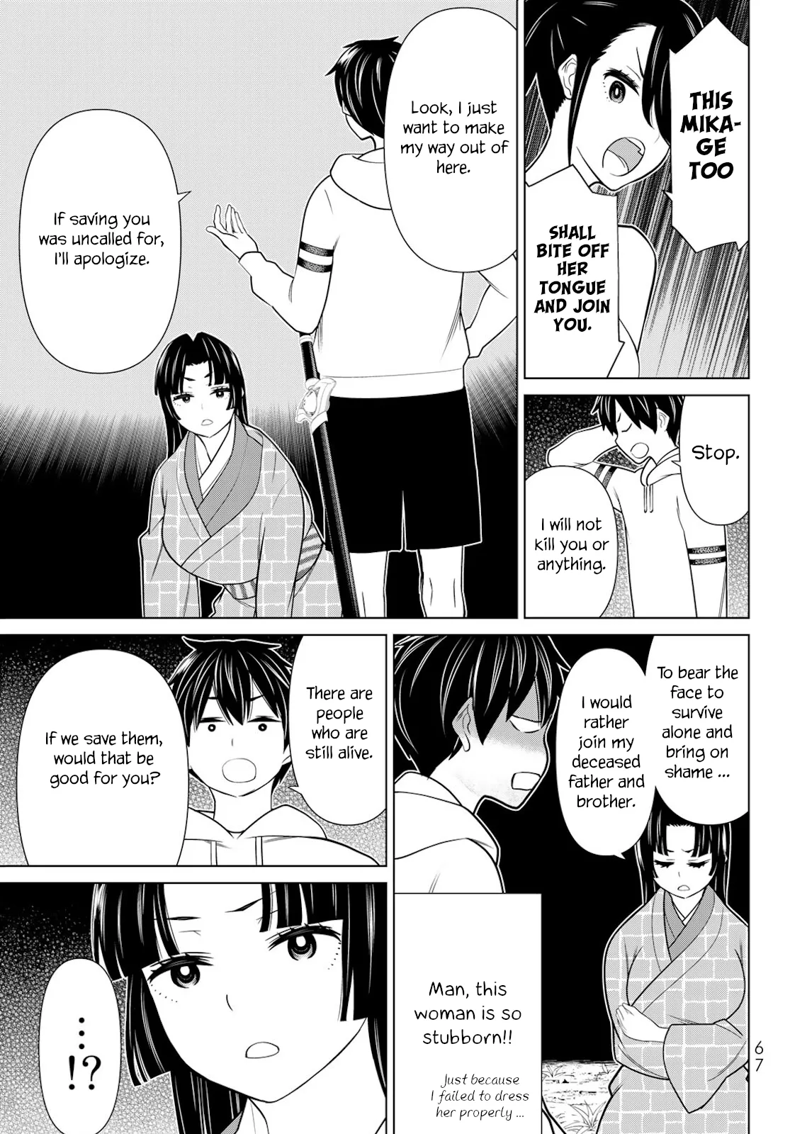 Jikan Teishi Yuusha chapter 25 page 25