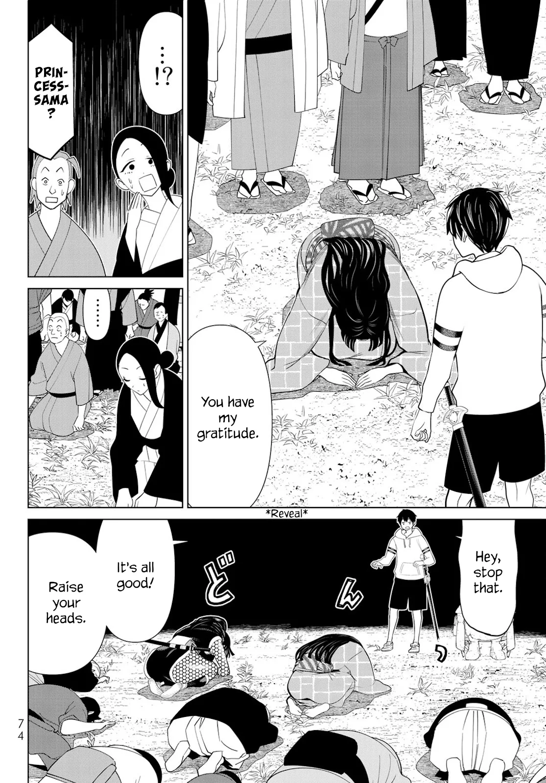 Jikan Teishi Yuusha chapter 25 page 31