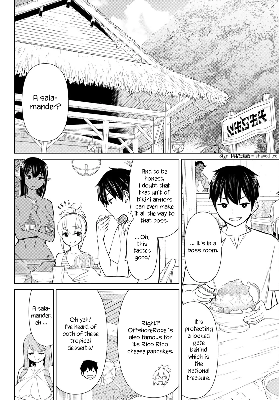 Jikan Teishi Yuusha chapter 26 page 3