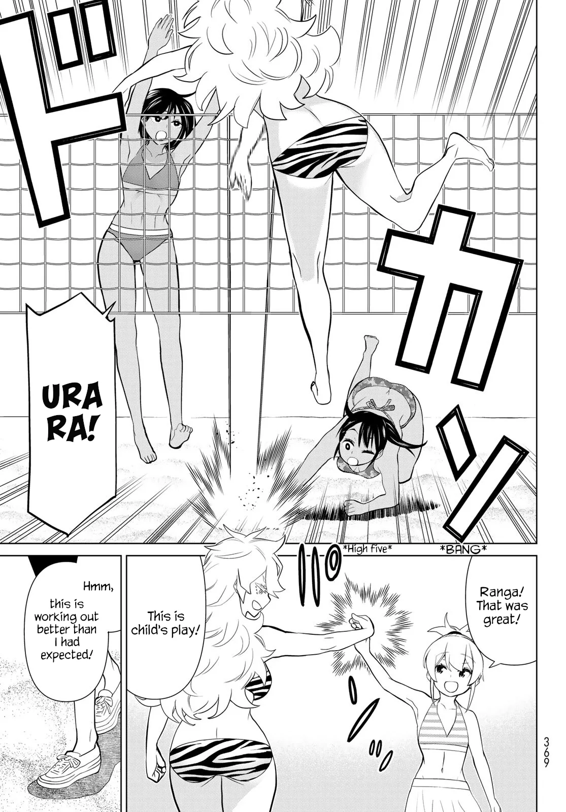 Jikan Teishi Yuusha chapter 27 page 31