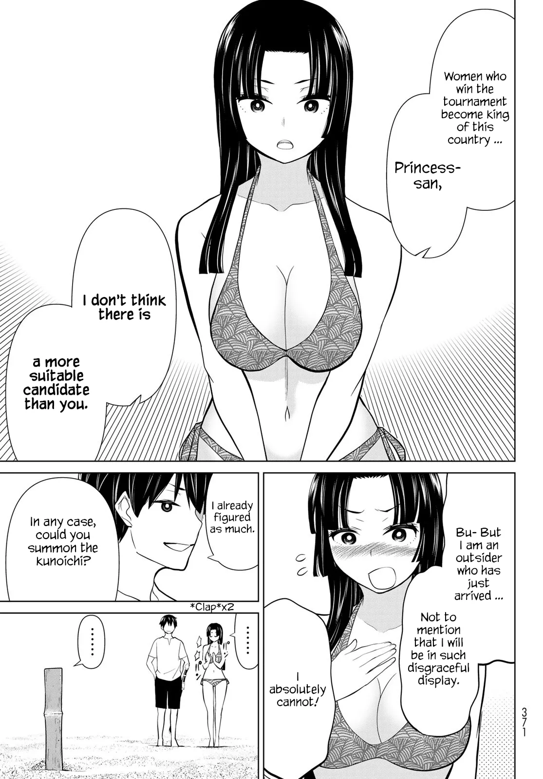 Jikan Teishi Yuusha chapter 27 page 33