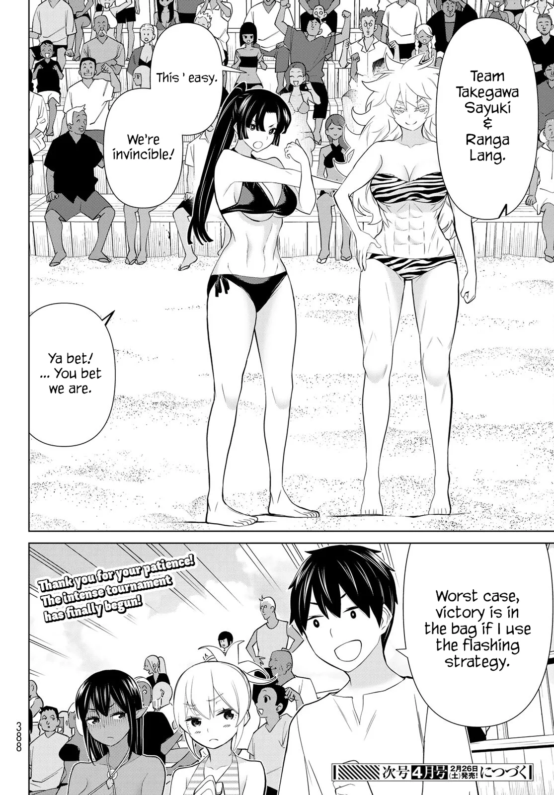 Jikan Teishi Yuusha chapter 27 page 48