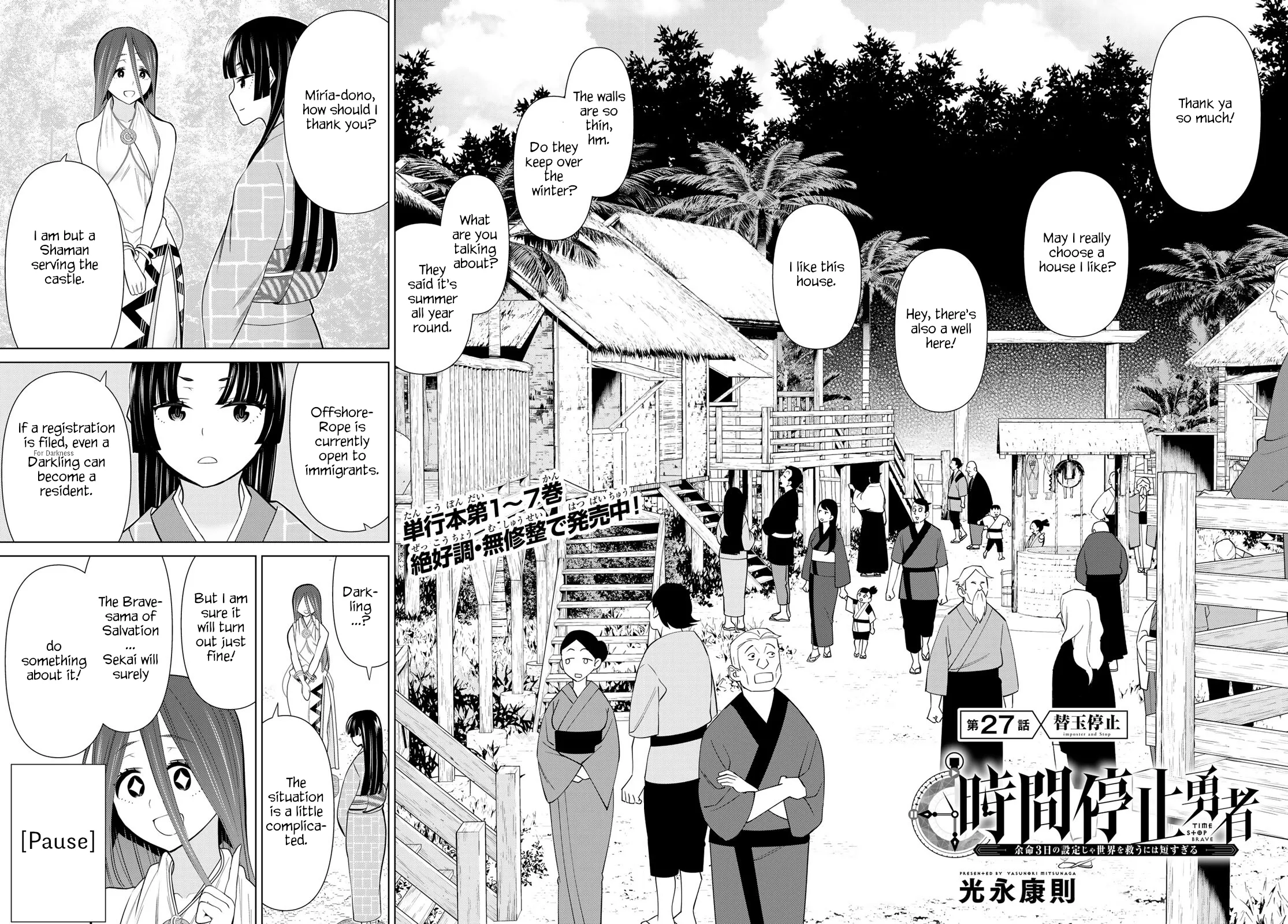 Jikan Teishi Yuusha chapter 27 page 7