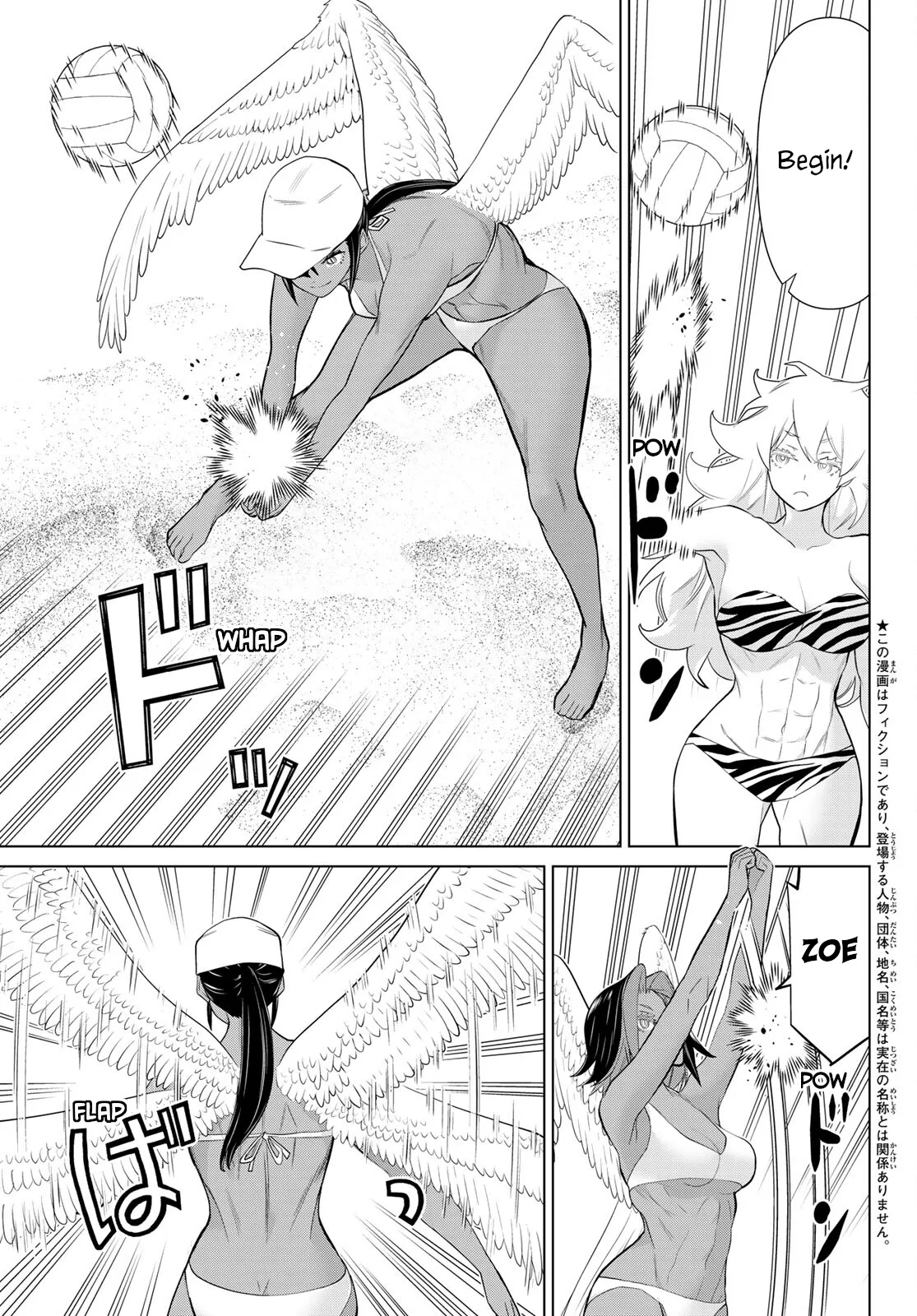 Jikan Teishi Yuusha chapter 28 page 3