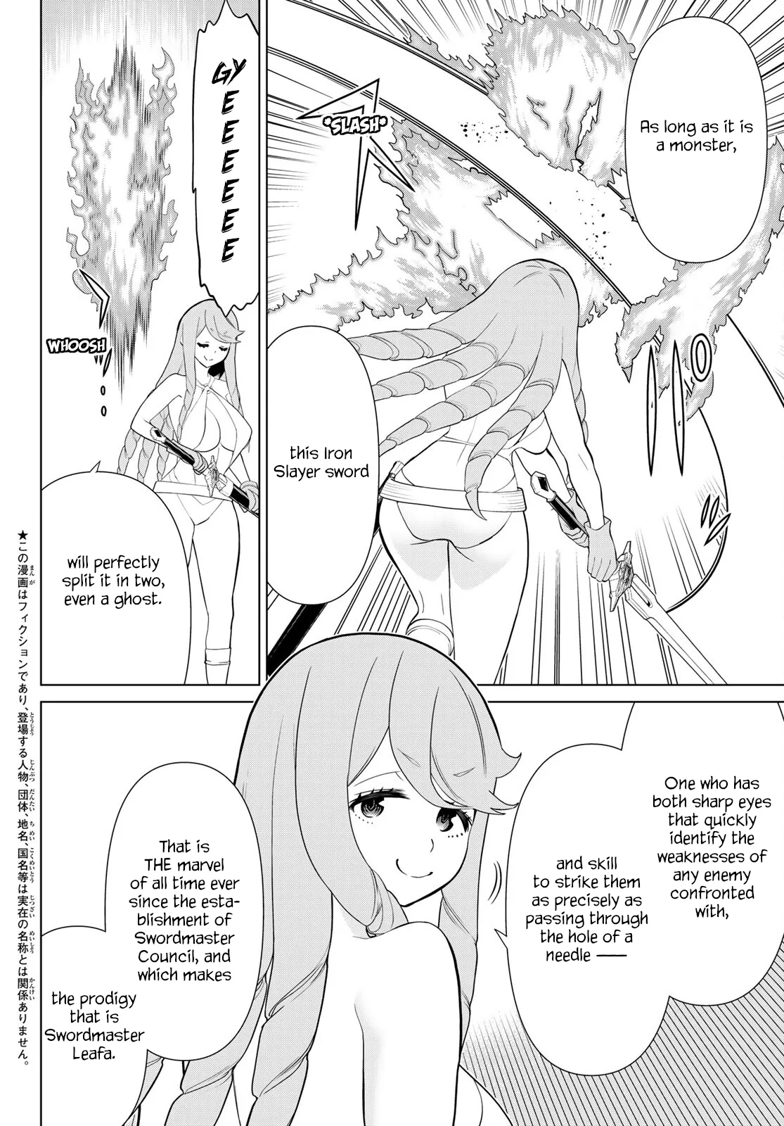 Jikan Teishi Yuusha chapter 29 page 2