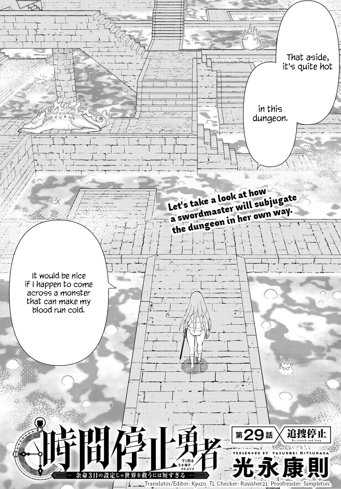 Jikan Teishi Yuusha chapter 29 page 3