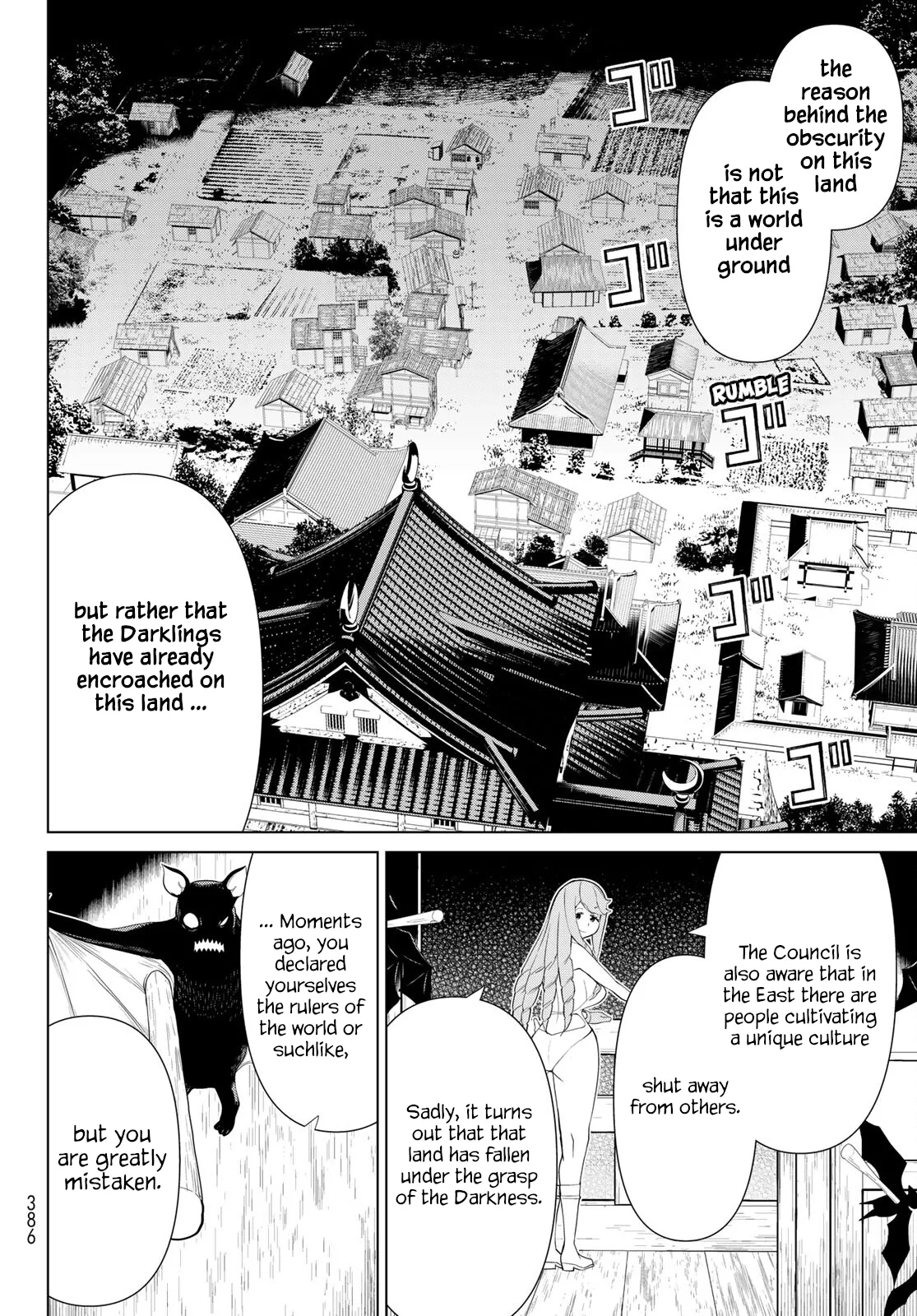 Jikan Teishi Yuusha chapter 29 page 32