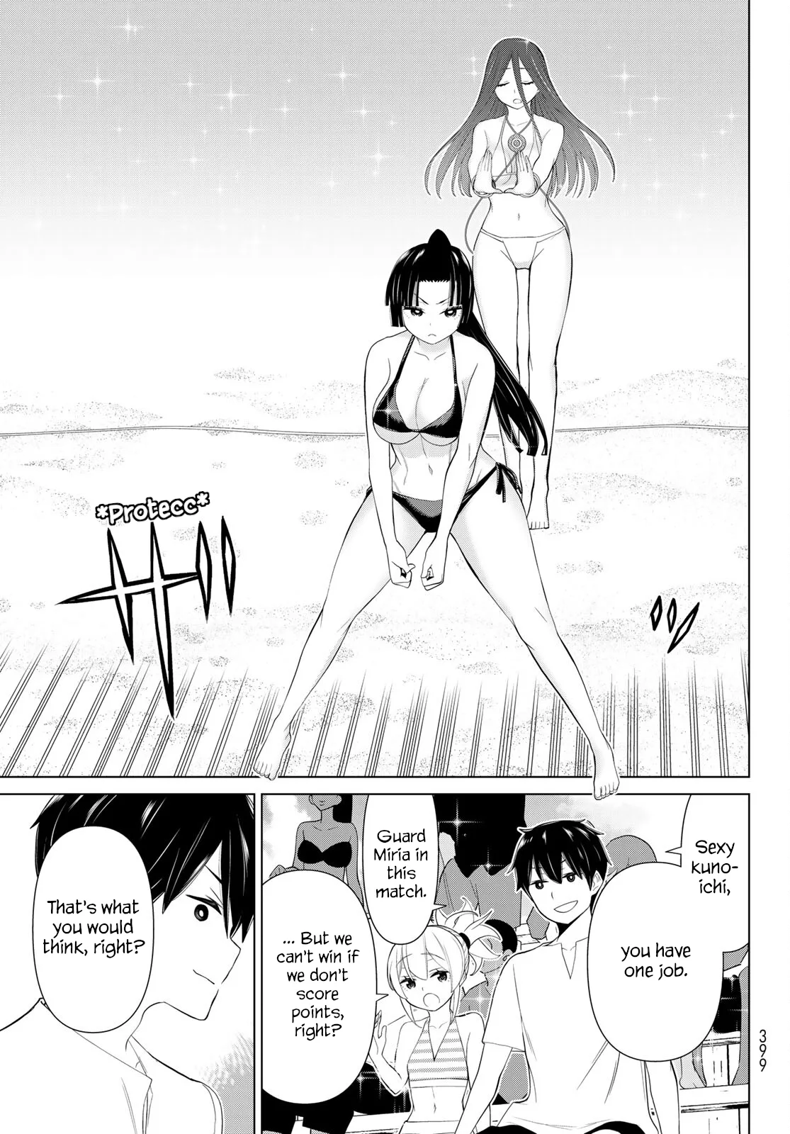 Jikan Teishi Yuusha chapter 29 page 42