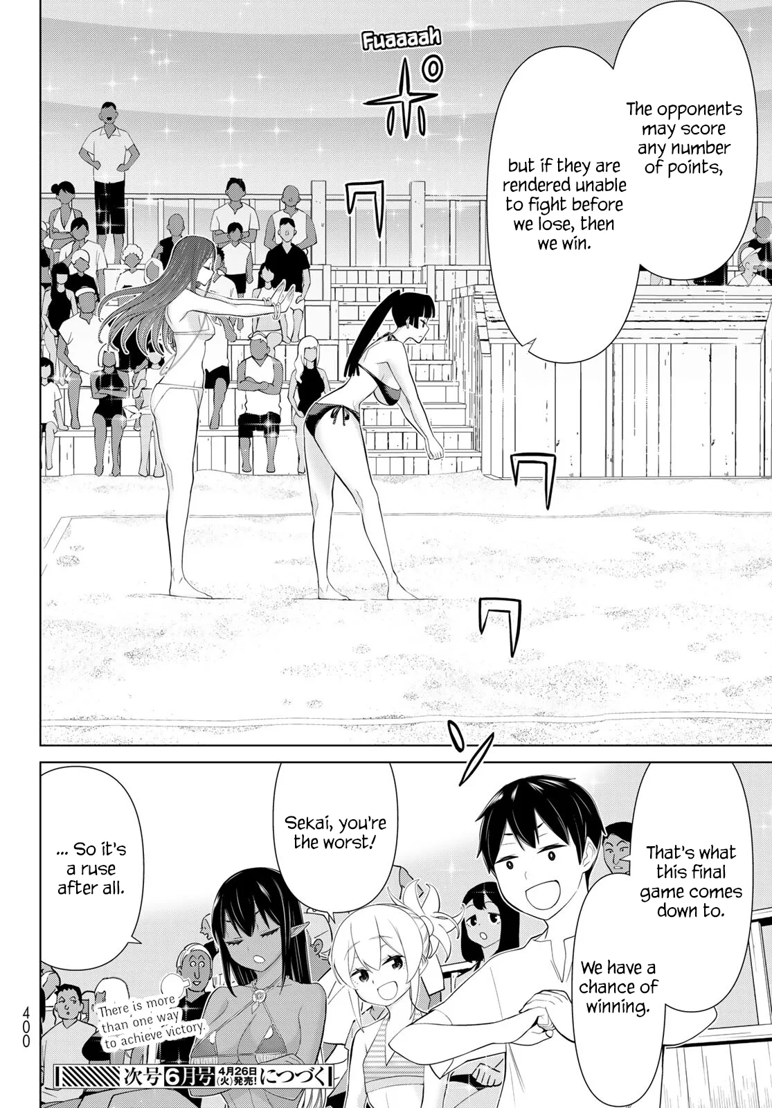 Jikan Teishi Yuusha chapter 29 page 43