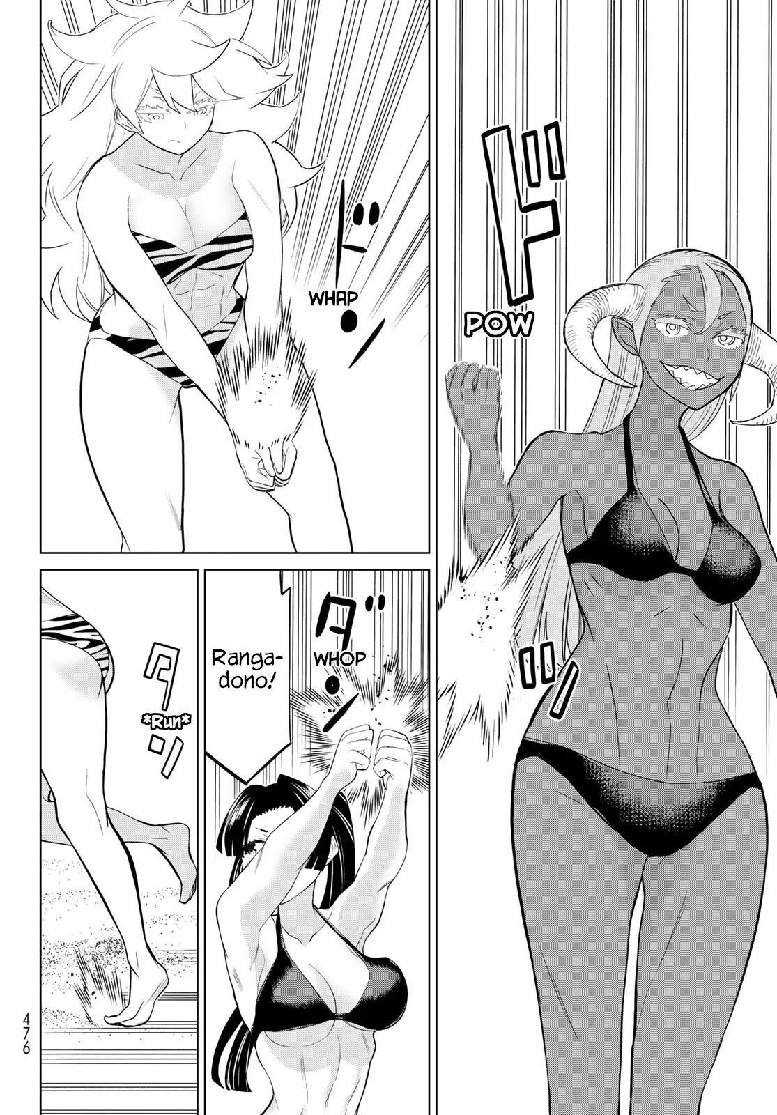 Jikan Teishi Yuusha chapter 30 page 33