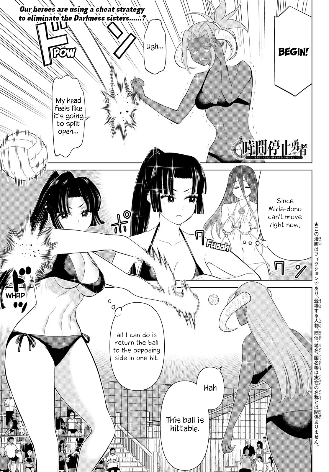 Jikan Teishi Yuusha chapter 30 page 6