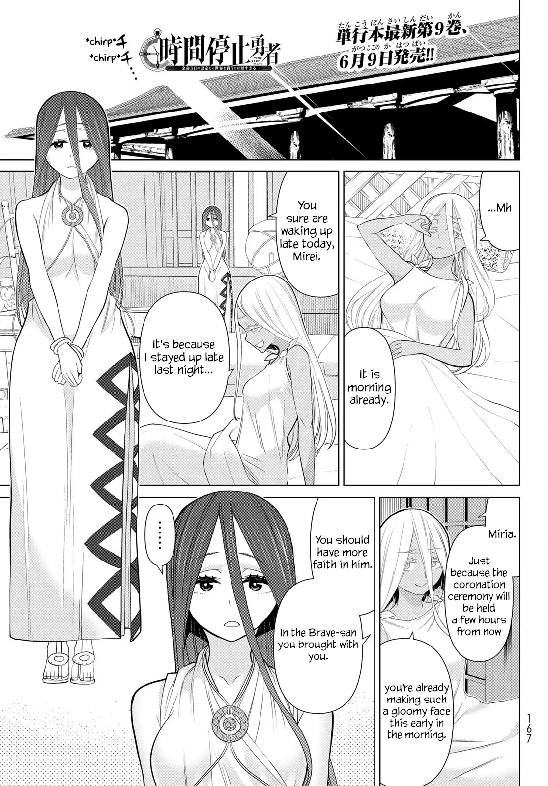 Jikan Teishi Yuusha chapter 31 page 1