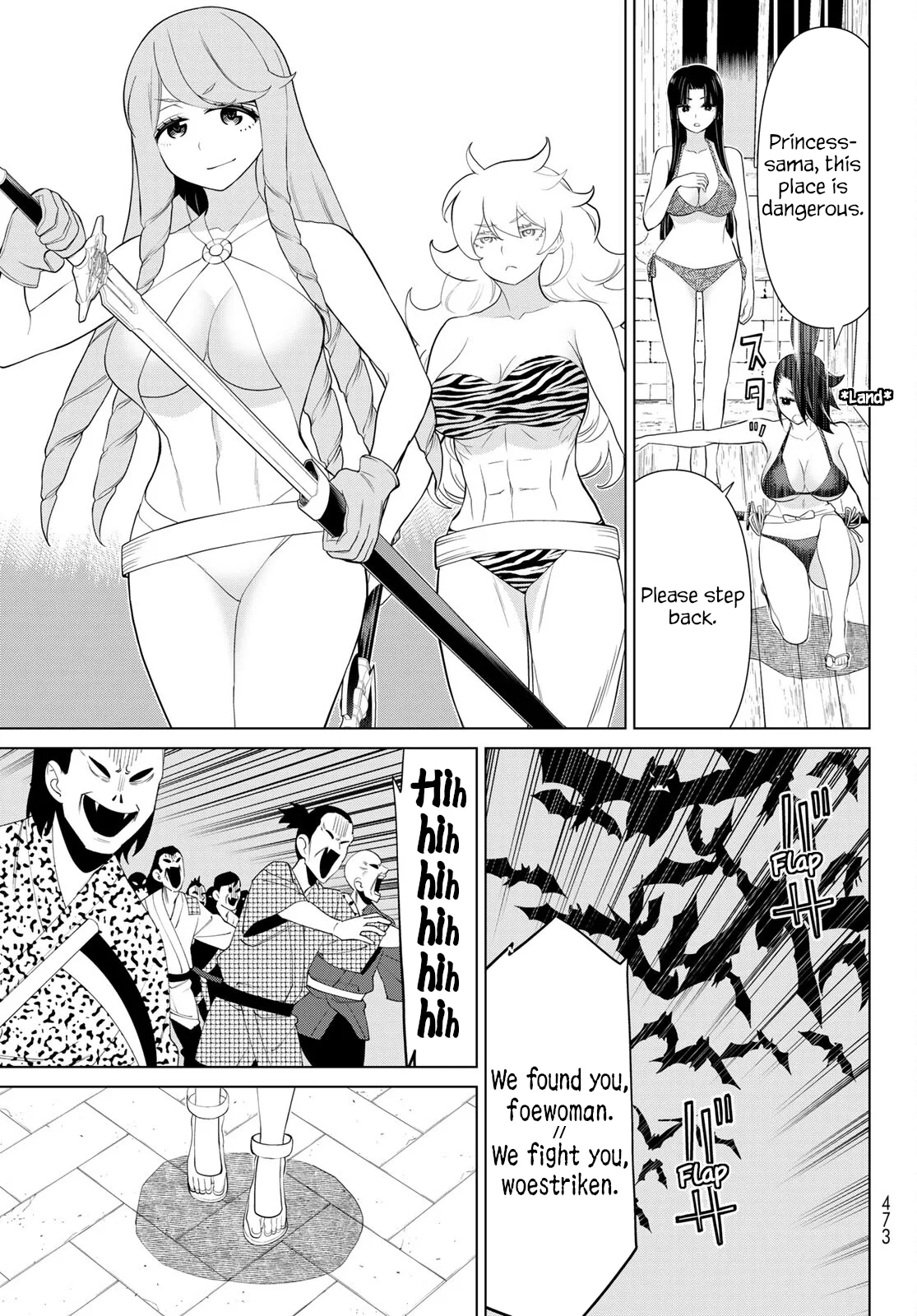 Jikan Teishi Yuusha chapter 32 page 11