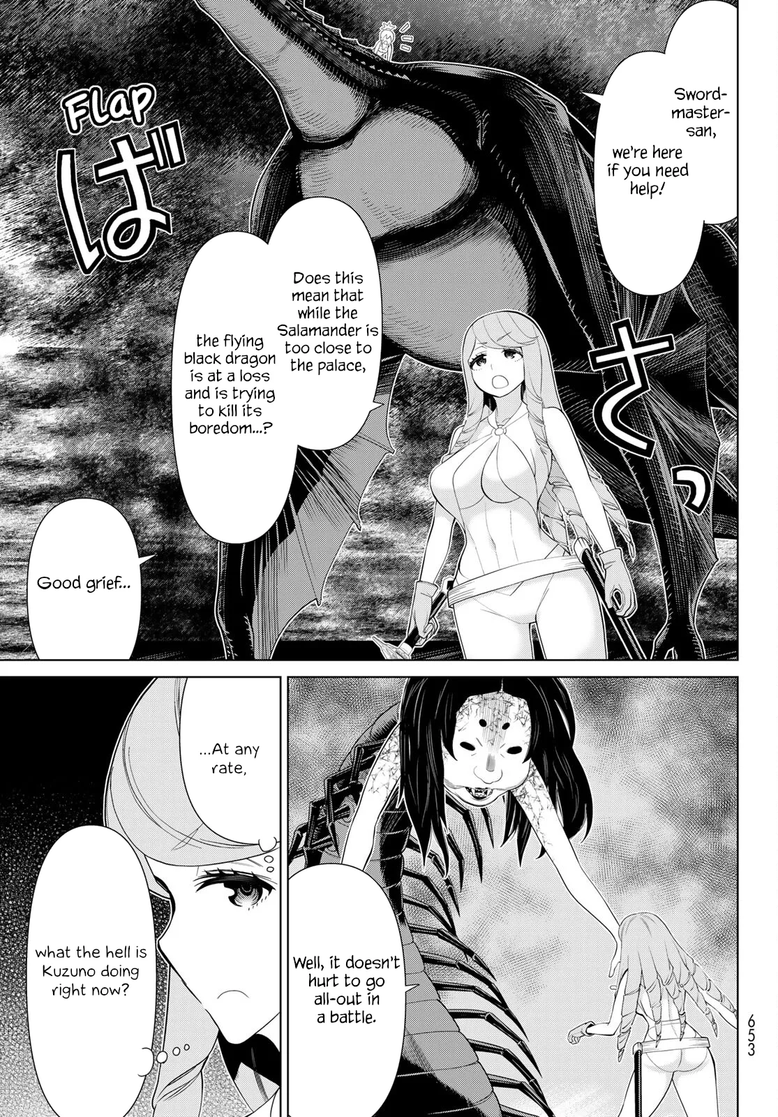 Jikan Teishi Yuusha chapter 33 page 27