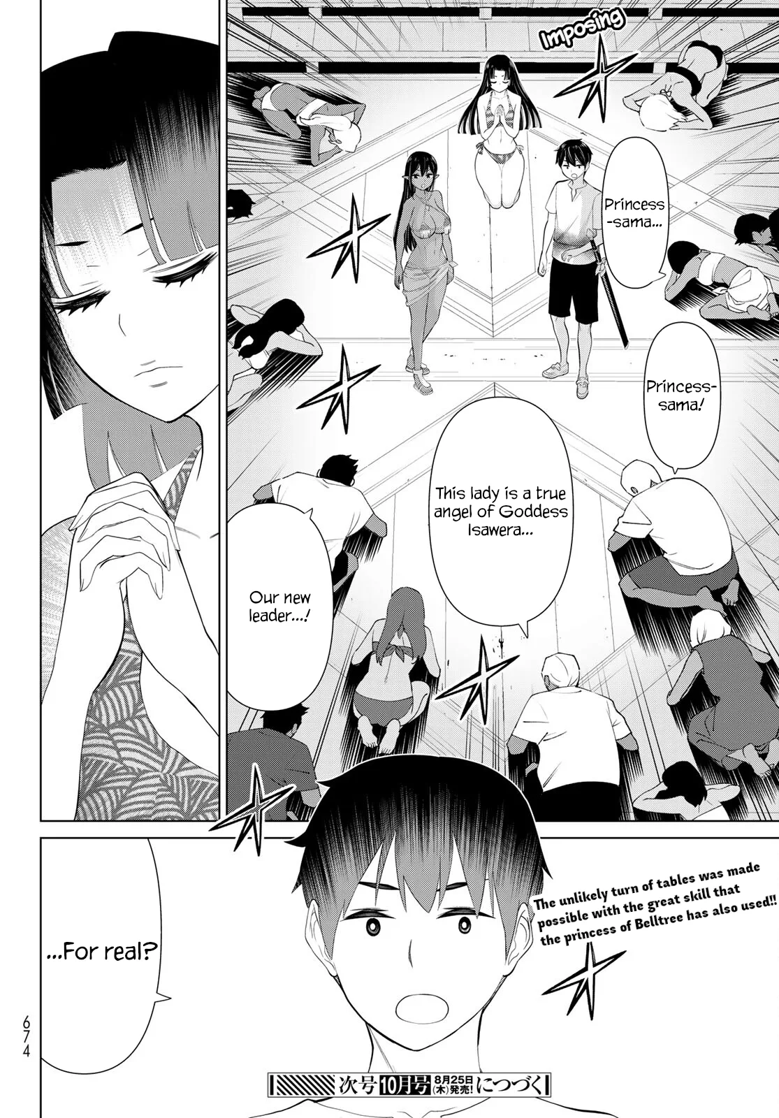 Jikan Teishi Yuusha chapter 33 page 42