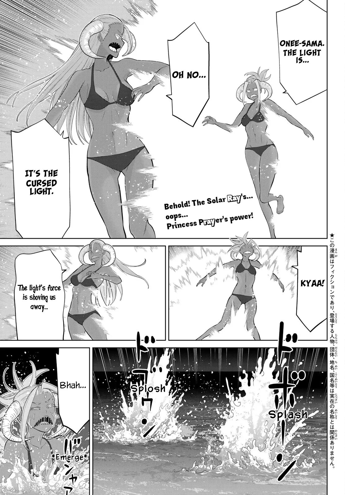 Jikan Teishi Yuusha chapter 34 page 1