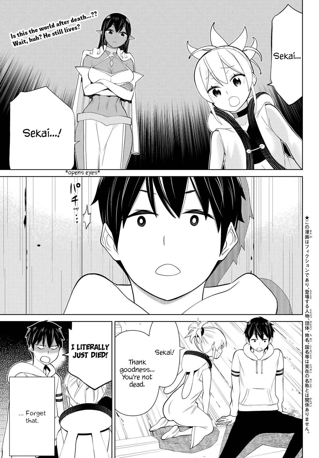 Jikan Teishi Yuusha chapter 37 page 1