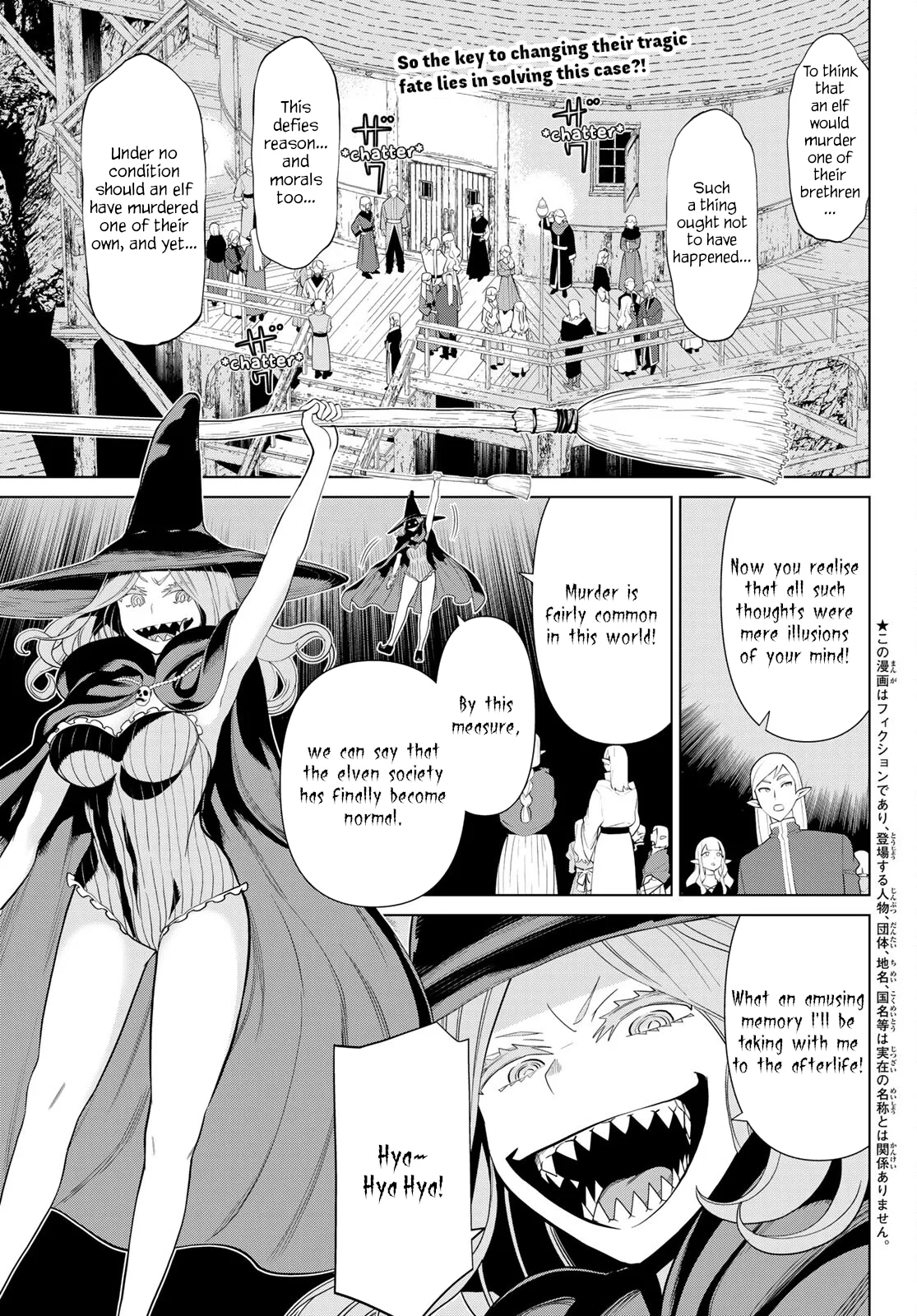 Jikan Teishi Yuusha chapter 39 page 1