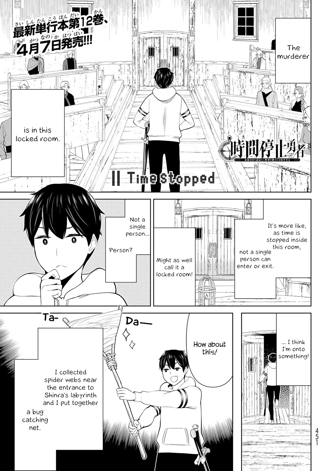 Jikan Teishi Yuusha chapter 40 page 1