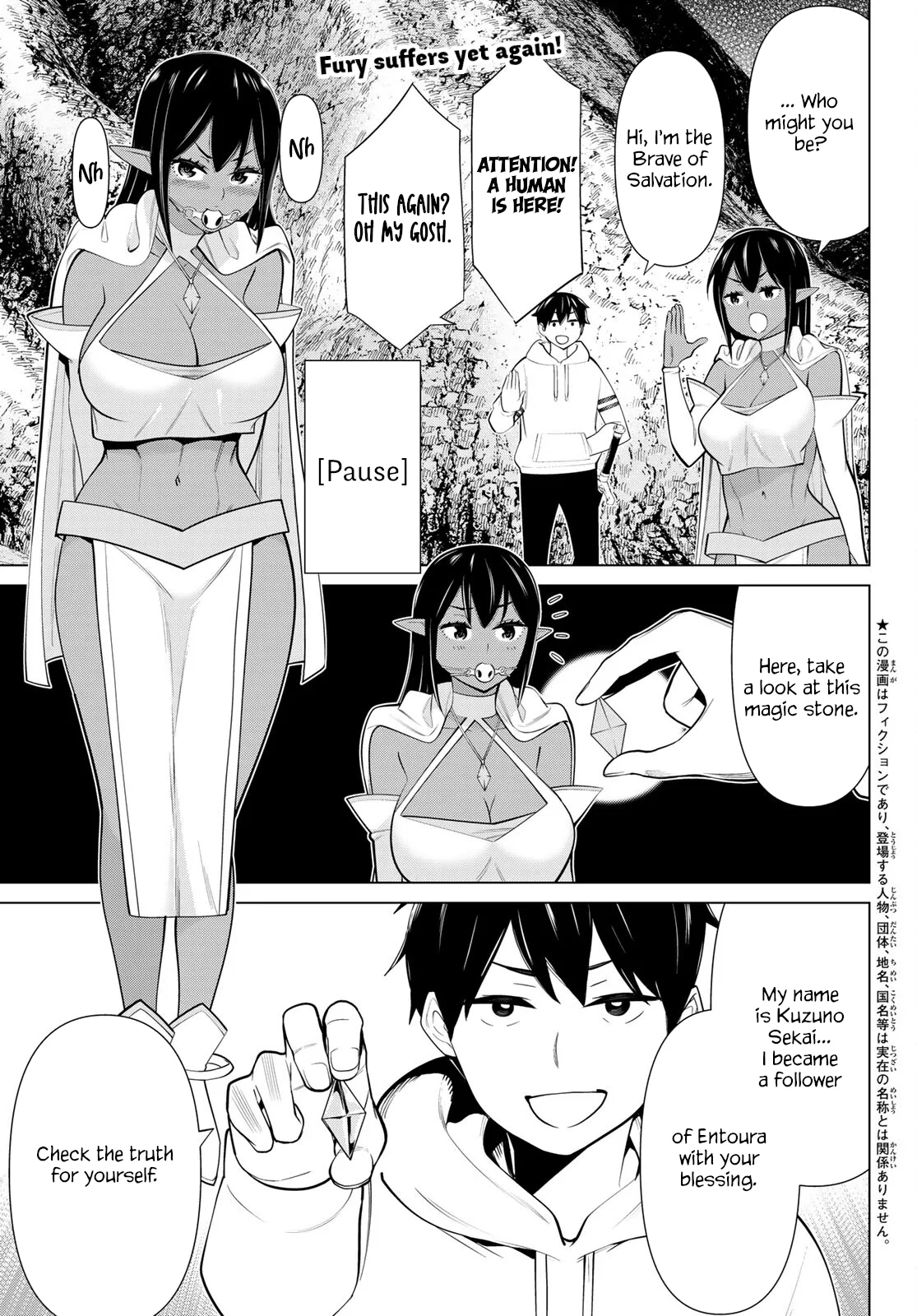 Jikan Teishi Yuusha chapter 41 page 1