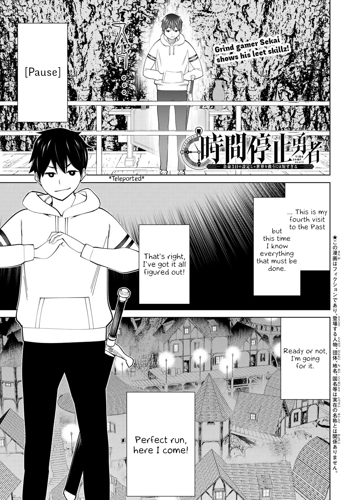 Jikan Teishi Yuusha chapter 42 page 1