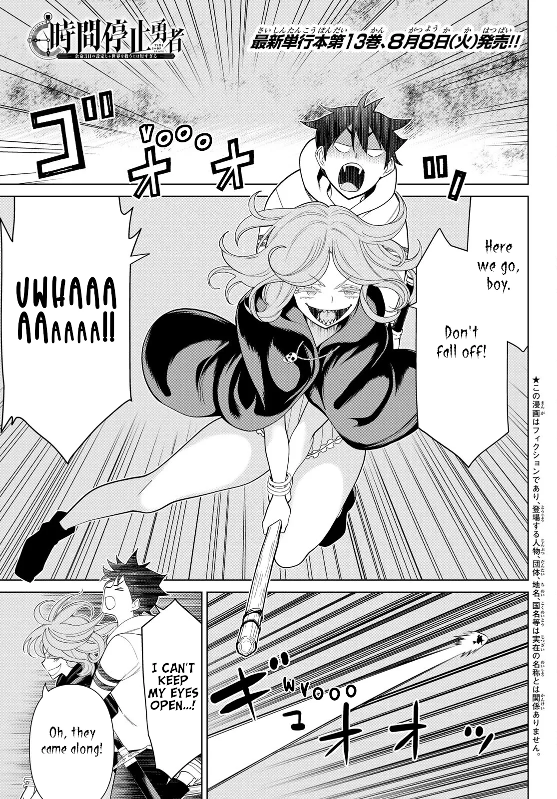 Jikan Teishi Yuusha chapter 44 page 1