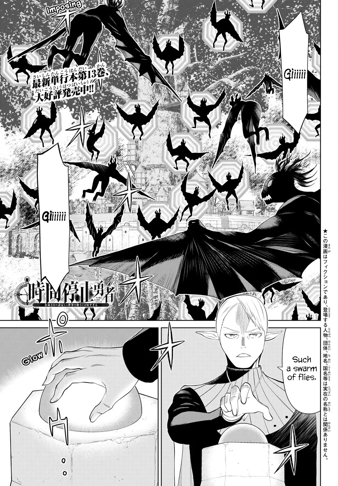Jikan Teishi Yuusha chapter 45 page 1