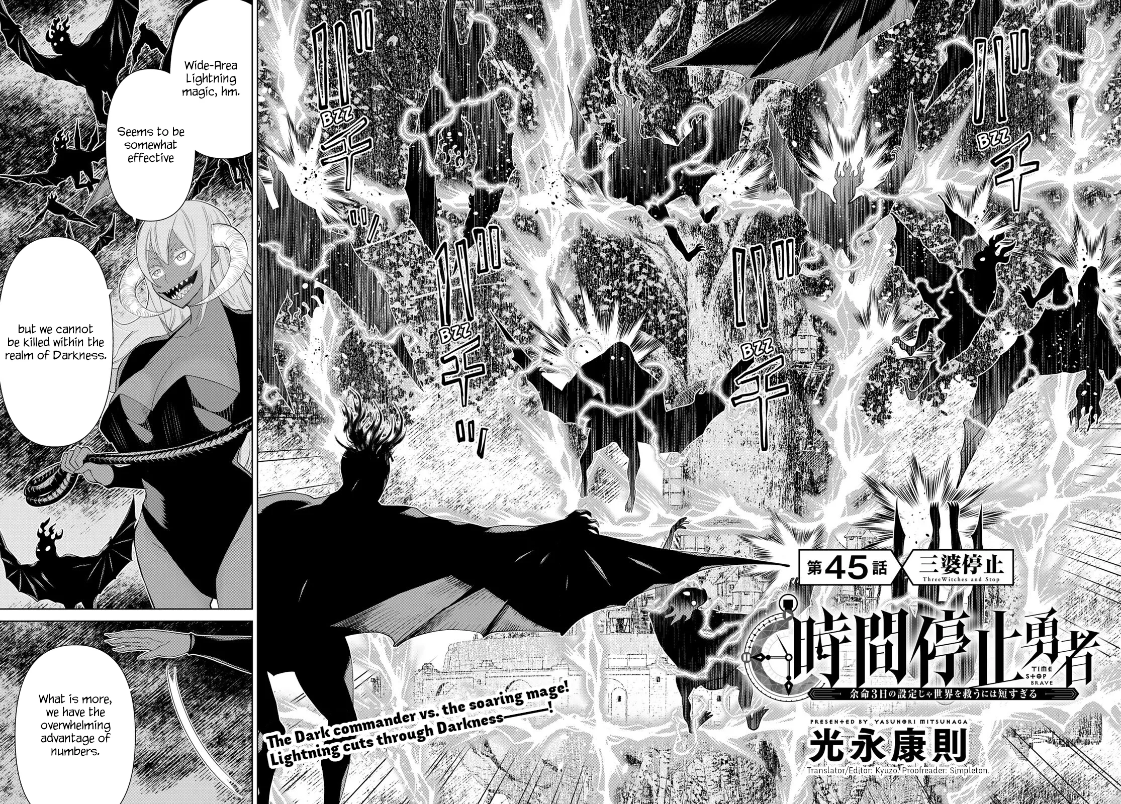 Jikan Teishi Yuusha chapter 45 page 2