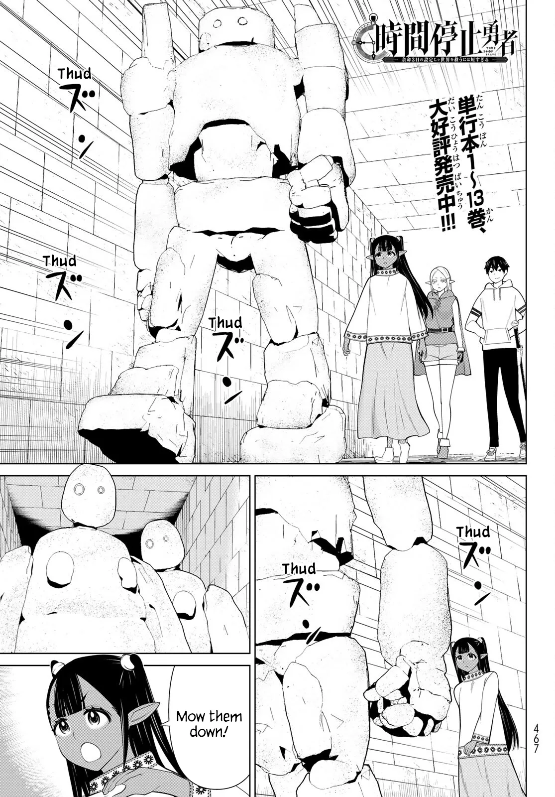 Jikan Teishi Yuusha chapter 46 page 1