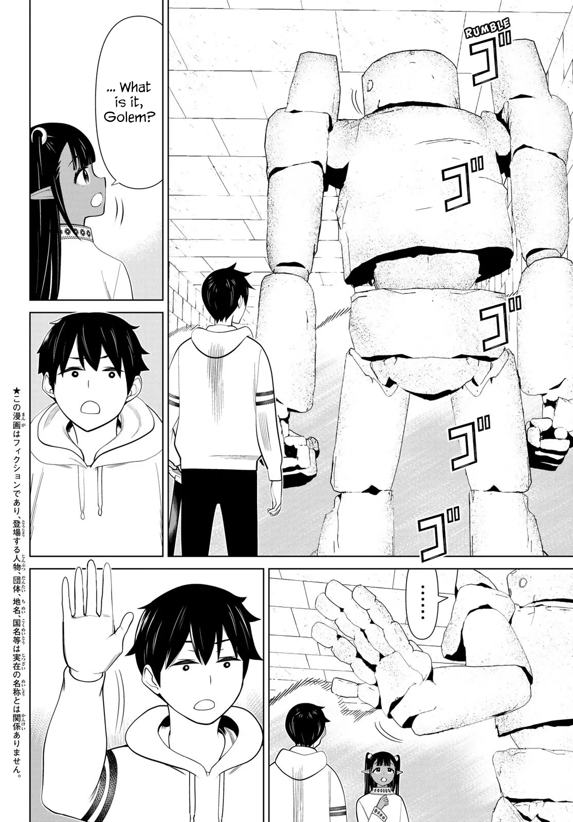Jikan Teishi Yuusha chapter 46 page 3