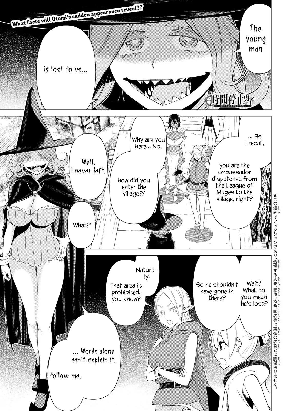 Jikan Teishi Yuusha chapter 49 page 1
