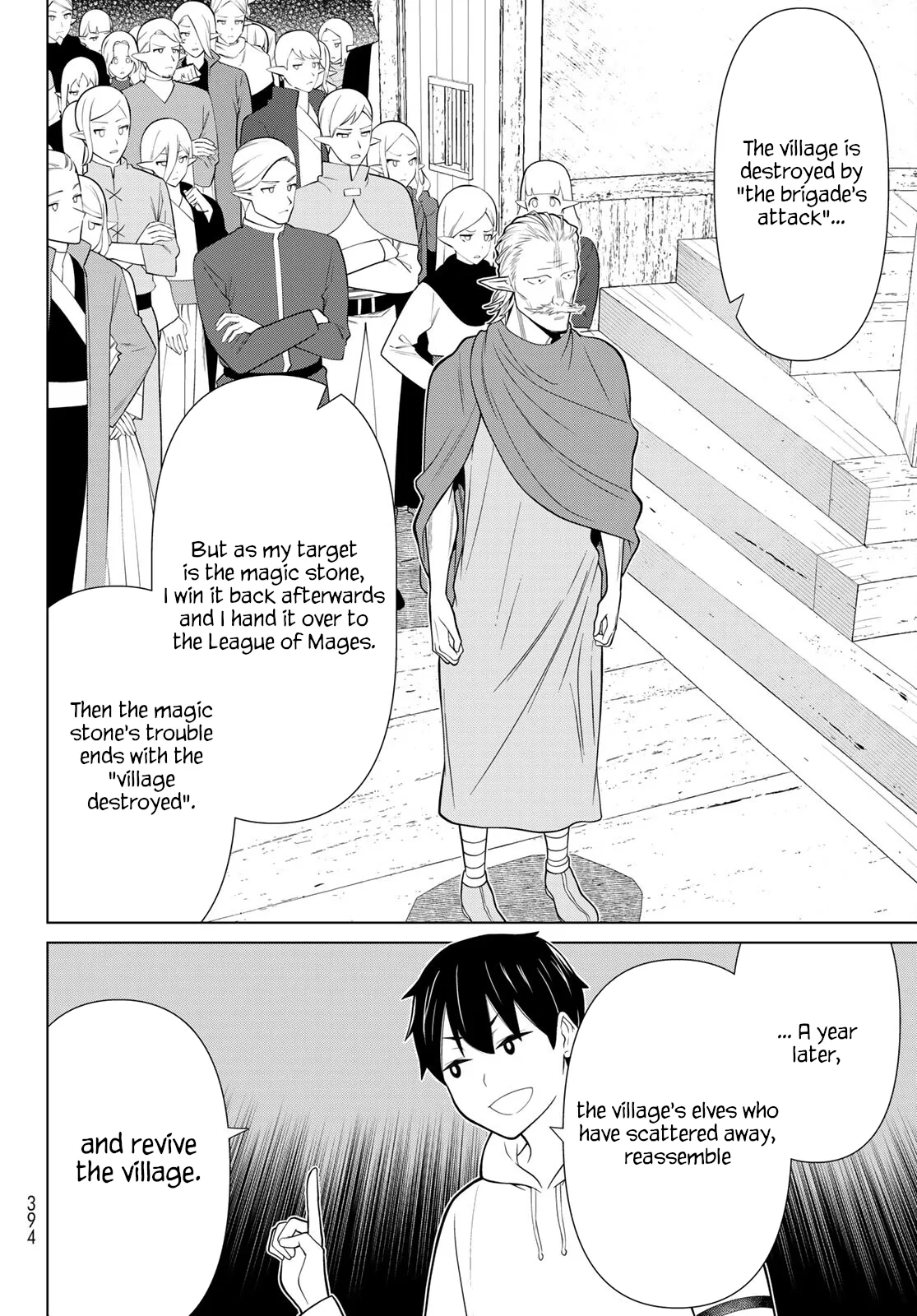 Jikan Teishi Yuusha chapter 49 page 10