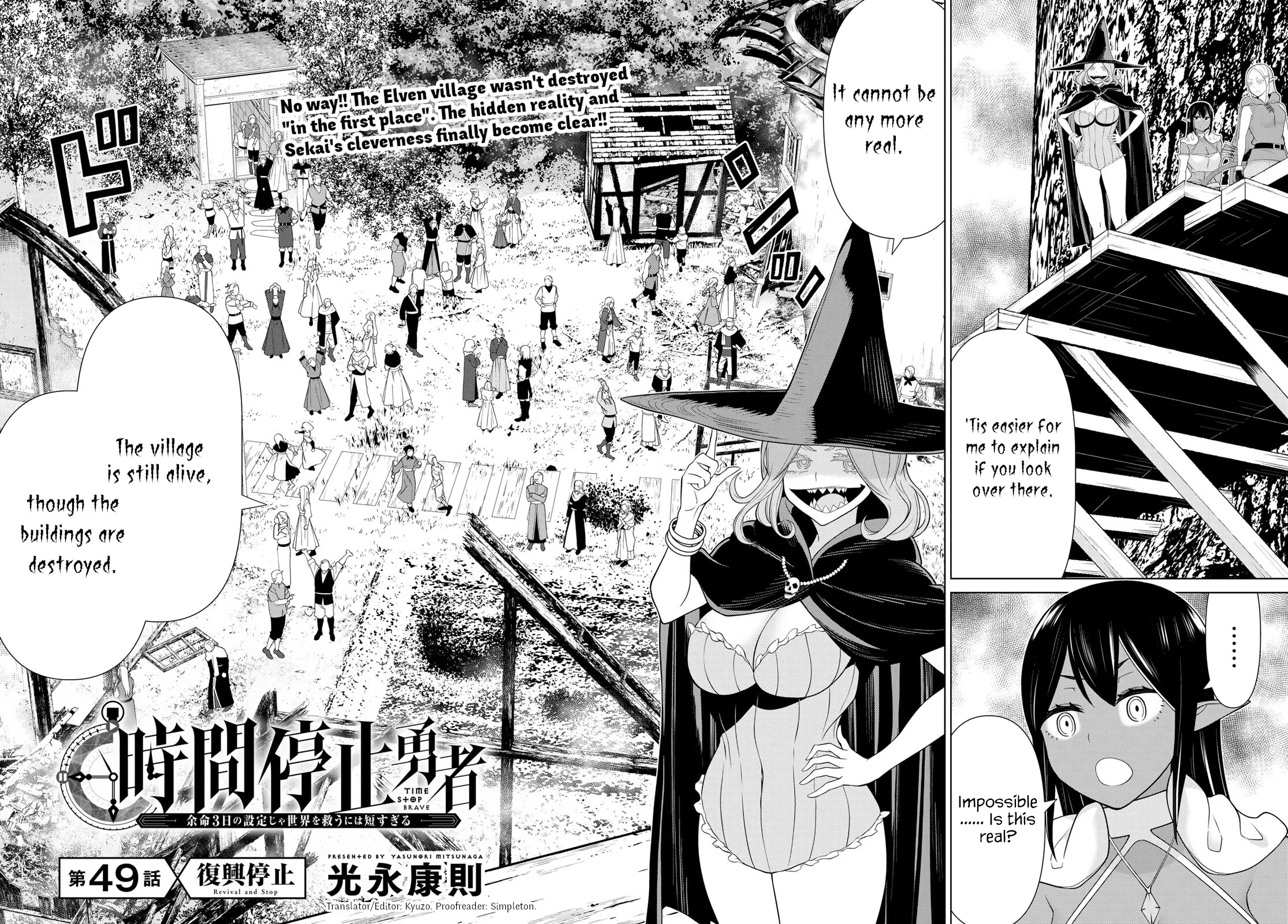 Jikan Teishi Yuusha chapter 49 page 2