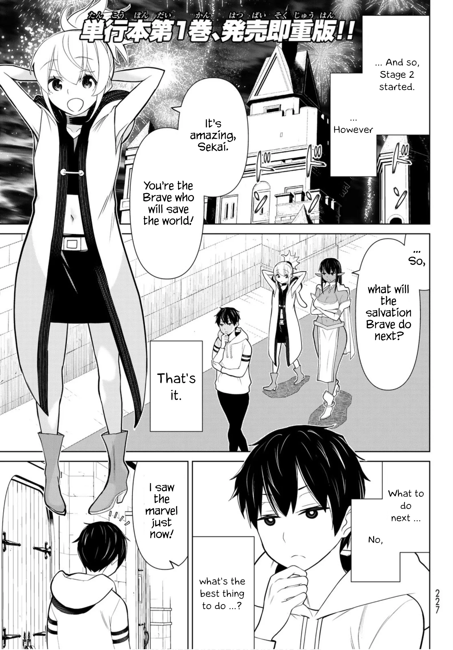 Jikan Teishi Yuusha chapter 5 page 1