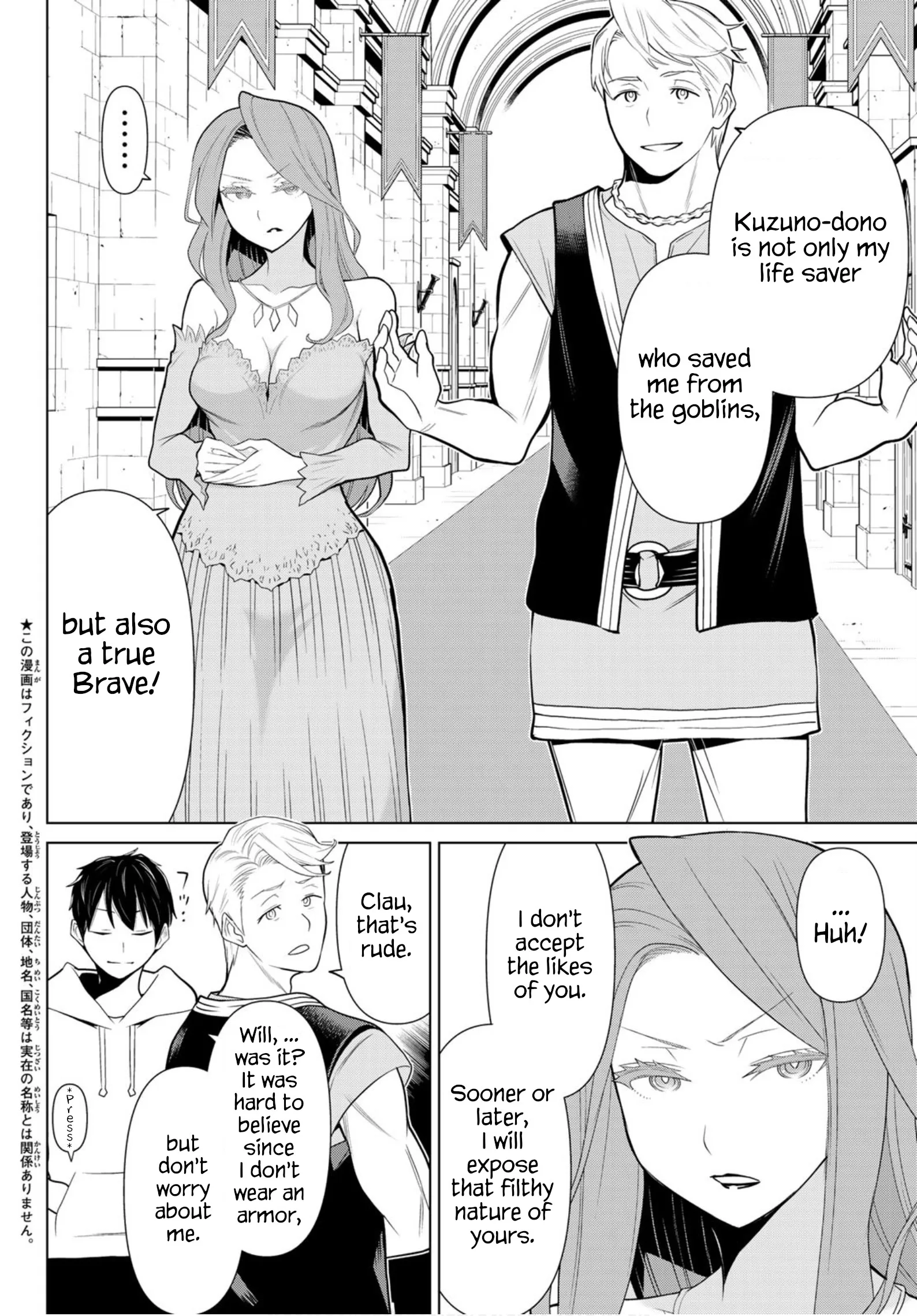 Jikan Teishi Yuusha chapter 5 page 2