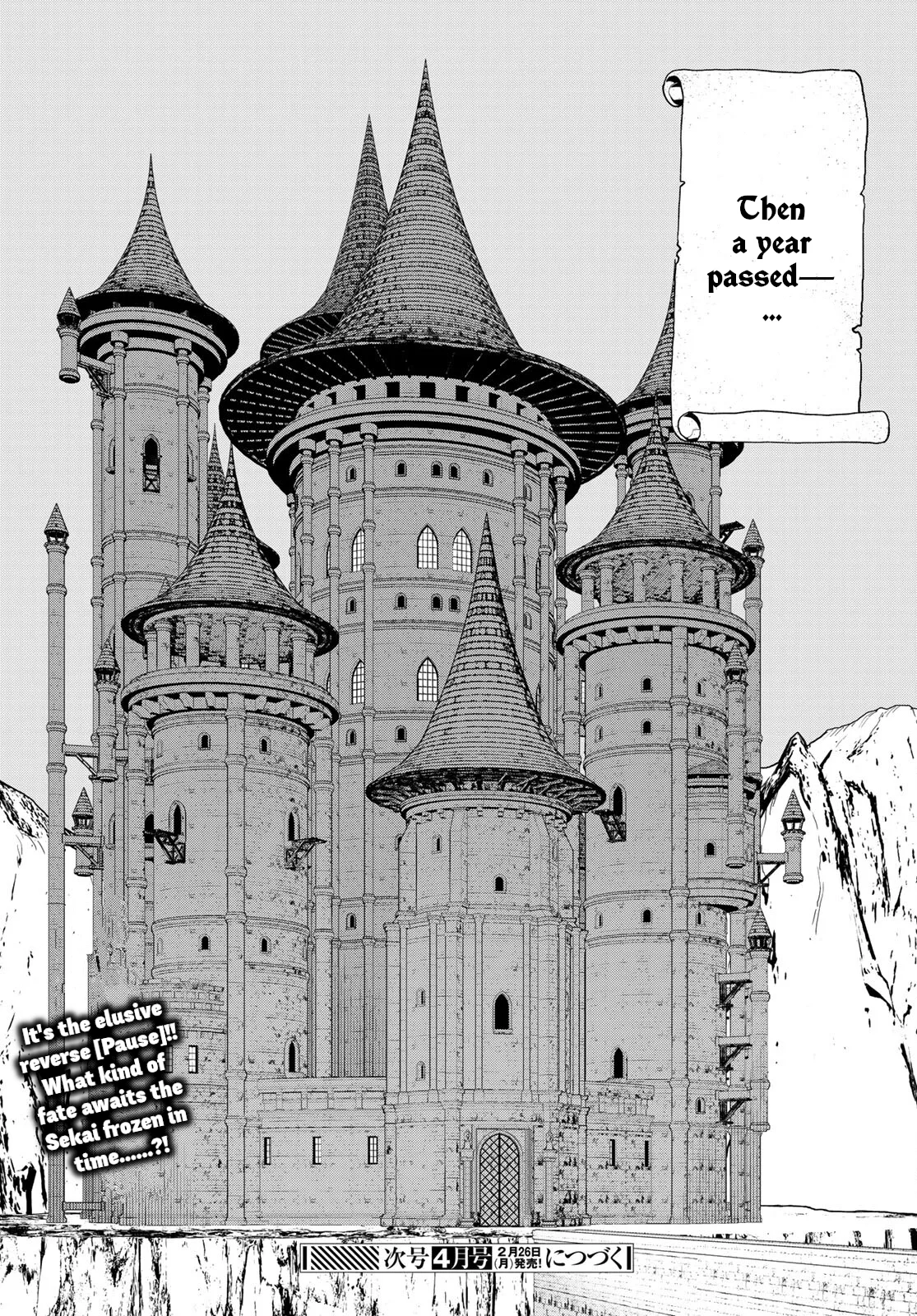 Jikan Teishi Yuusha chapter 50 page 32