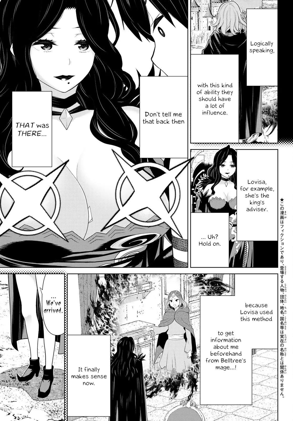 Jikan Teishi Yuusha chapter 50 page 6