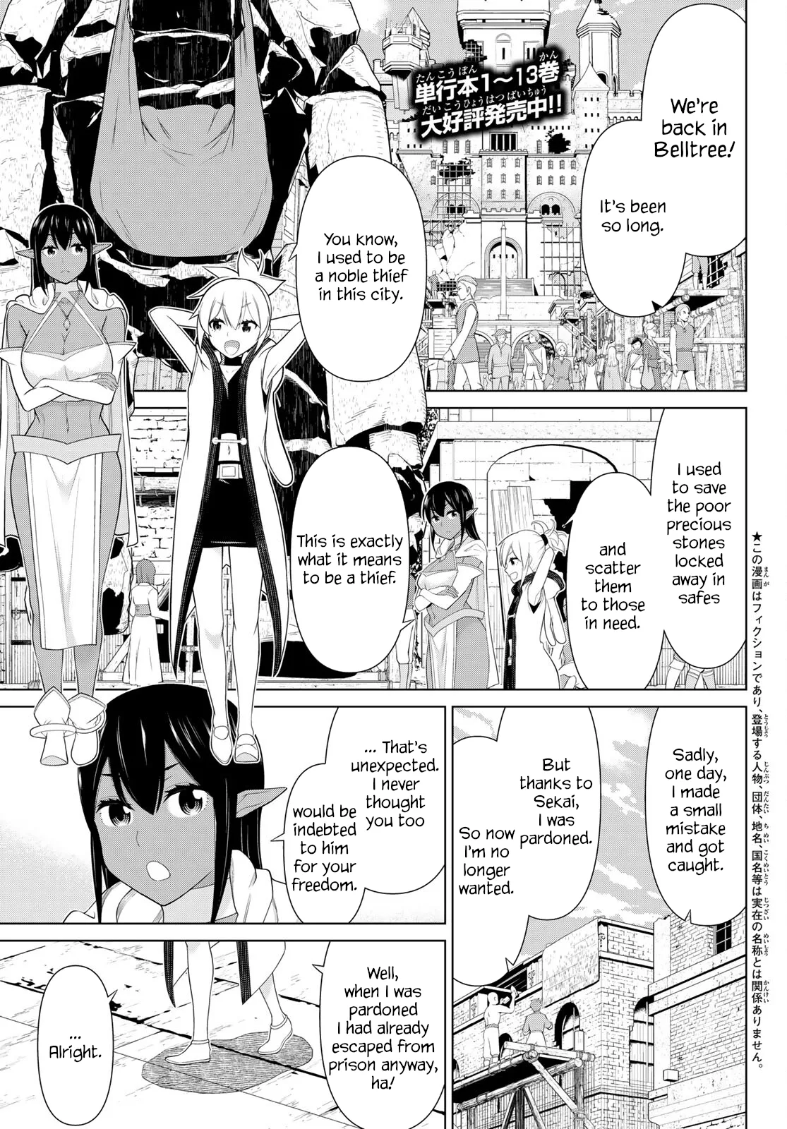 Jikan Teishi Yuusha chapter 51 page 1
