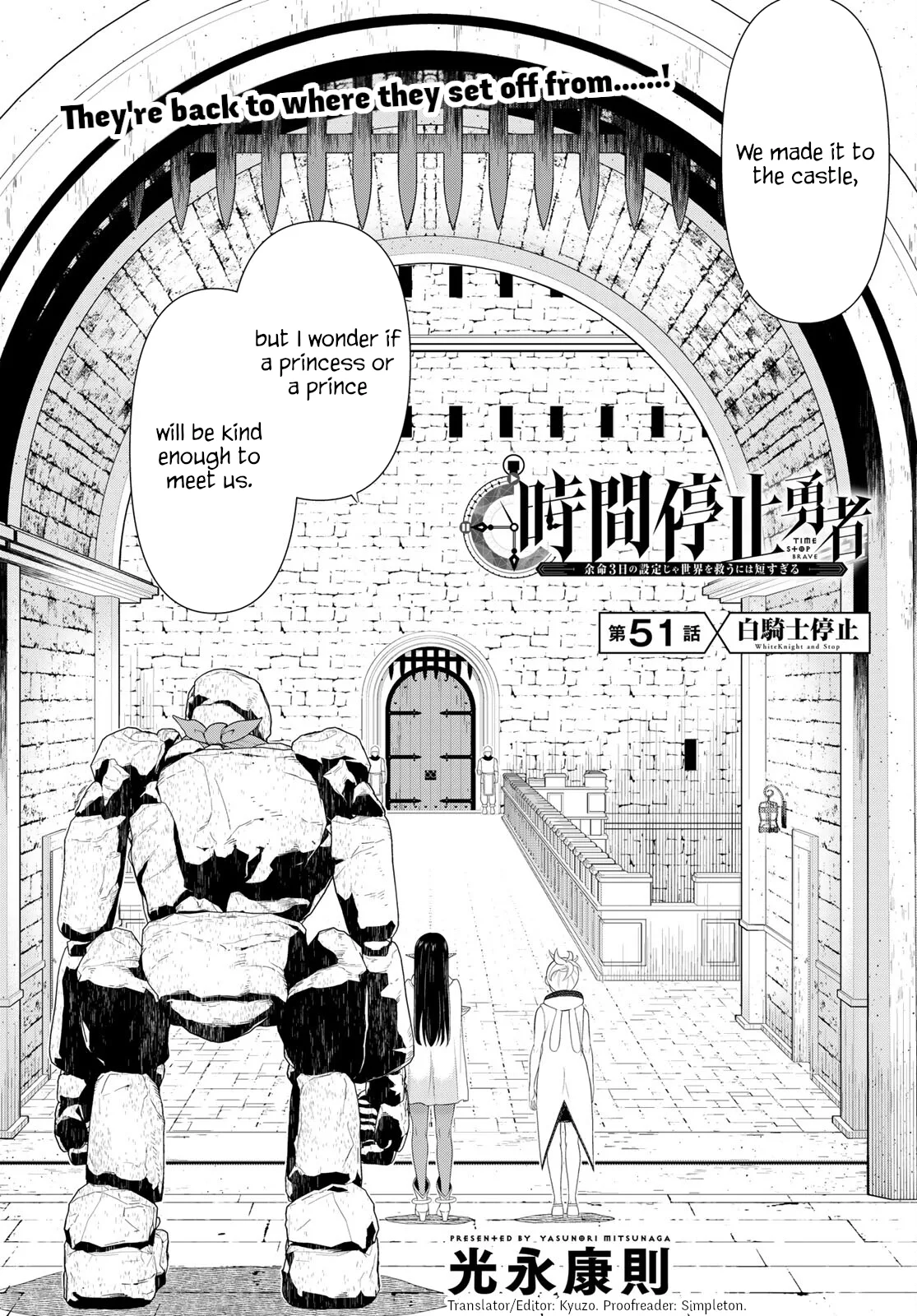 Jikan Teishi Yuusha chapter 51 page 2