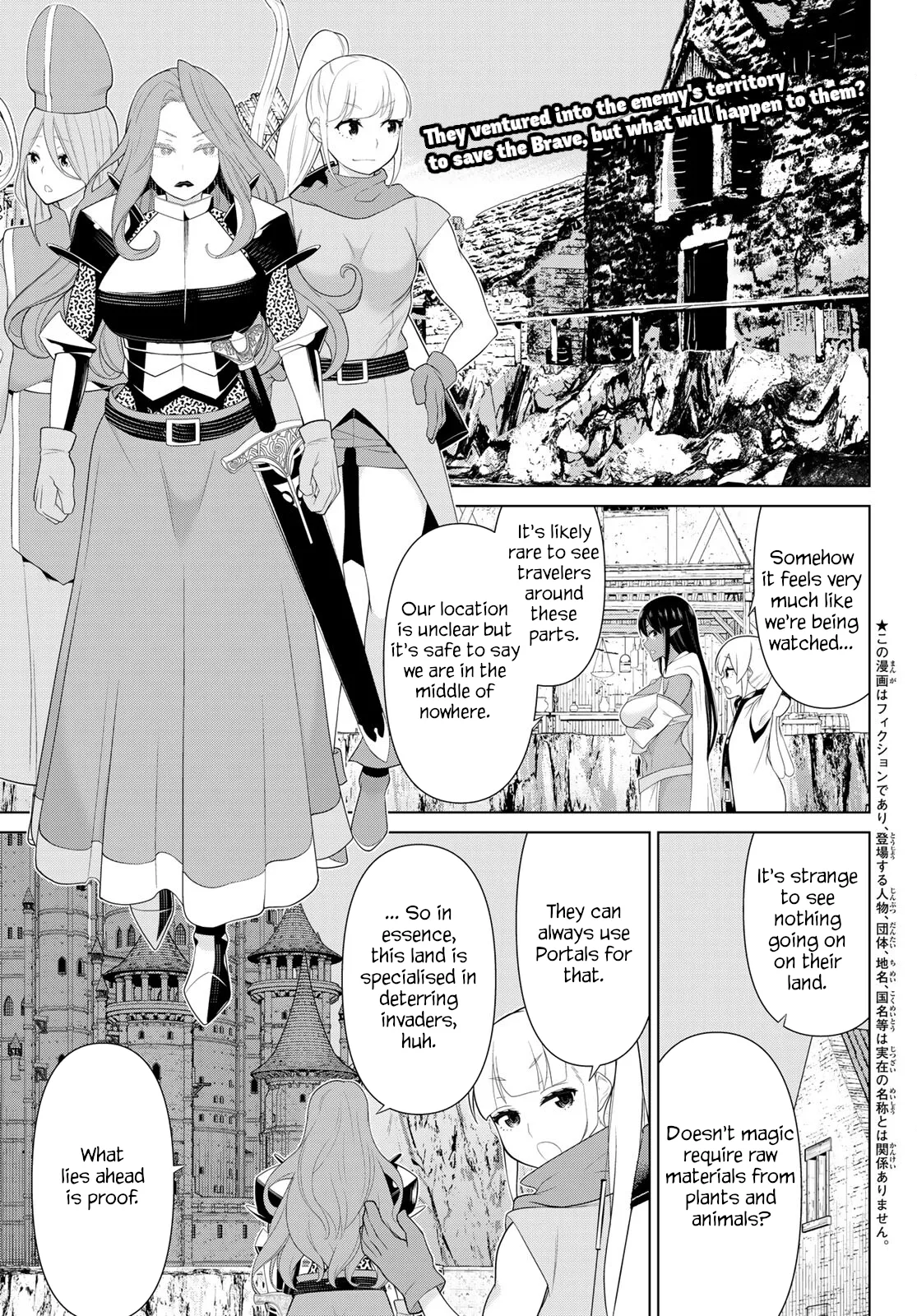 Jikan Teishi Yuusha chapter 52 page 1