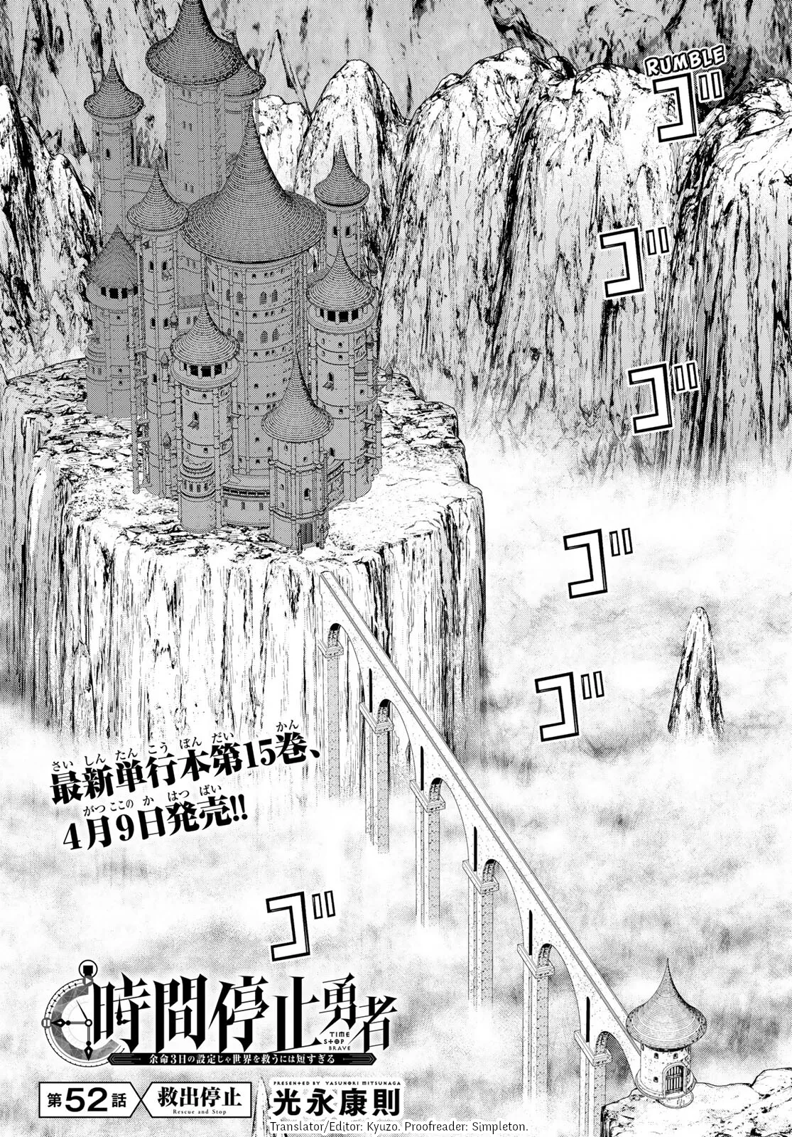 Jikan Teishi Yuusha chapter 52 page 2