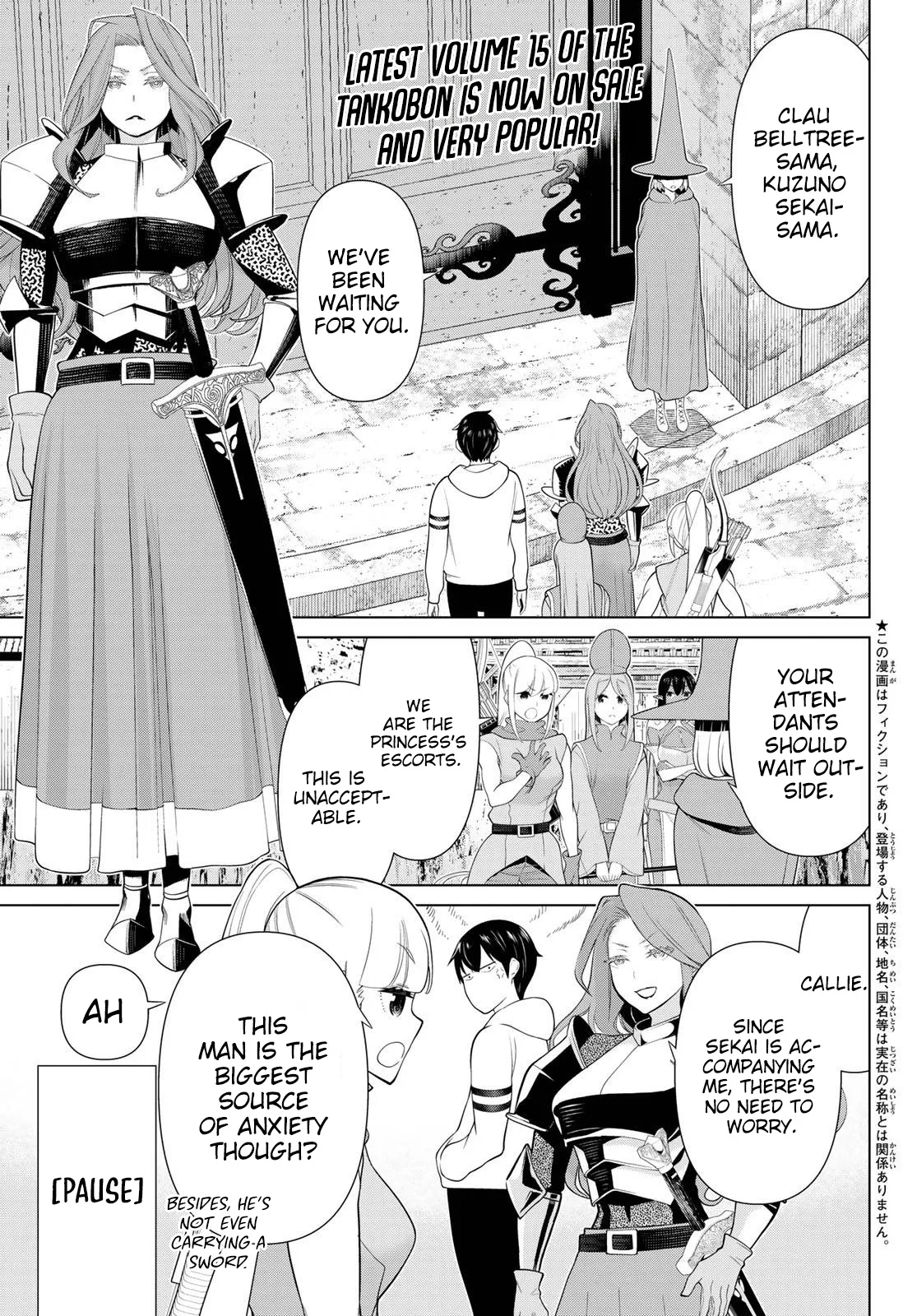 Jikan Teishi Yuusha chapter 54 page 2