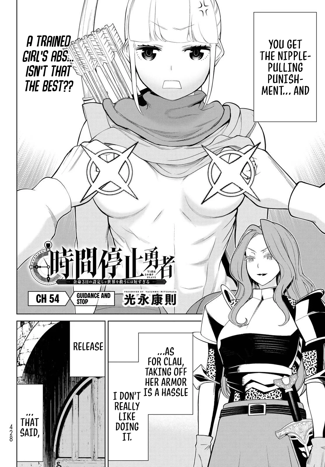 Jikan Teishi Yuusha chapter 54 page 3